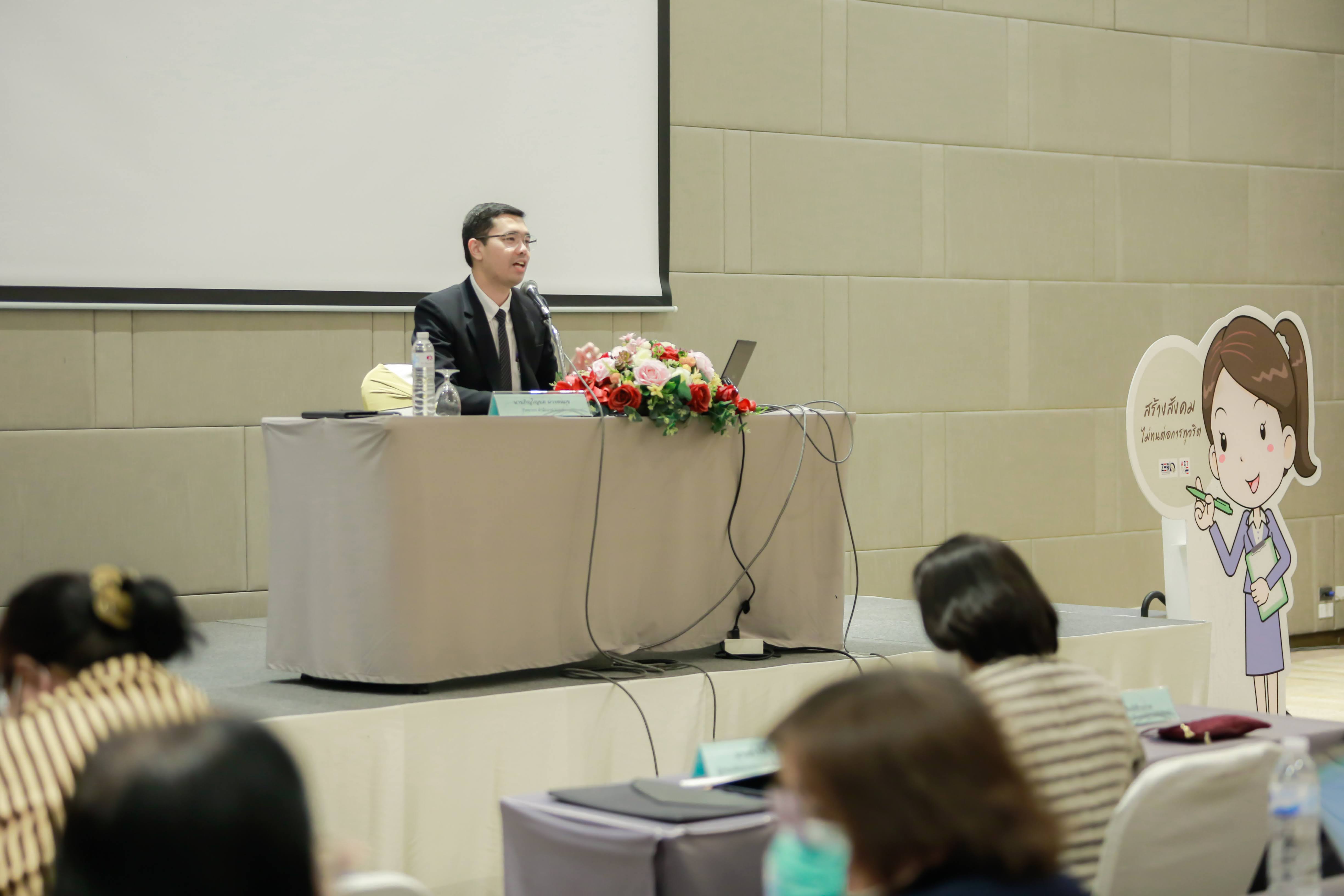 ข่าวสารกระทรวงฯ