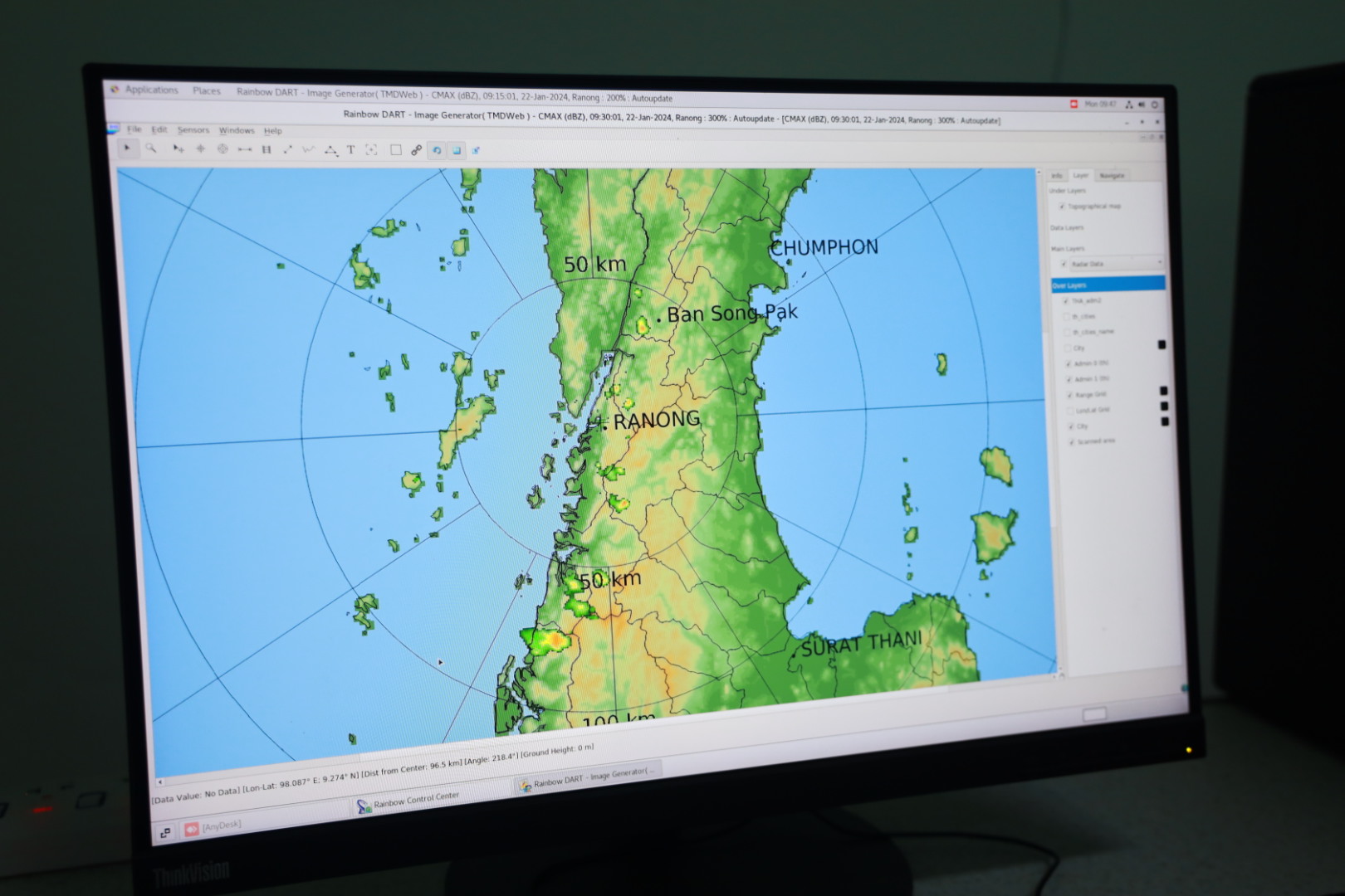 ข่าวรัฐมนตรี