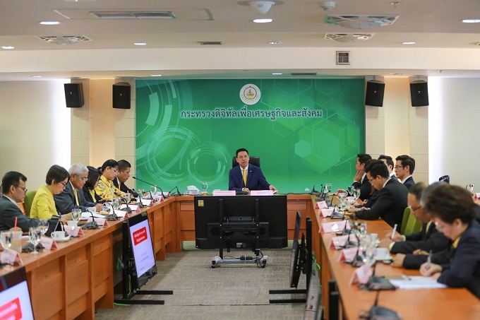 ข่าวสารกระทรวงฯ