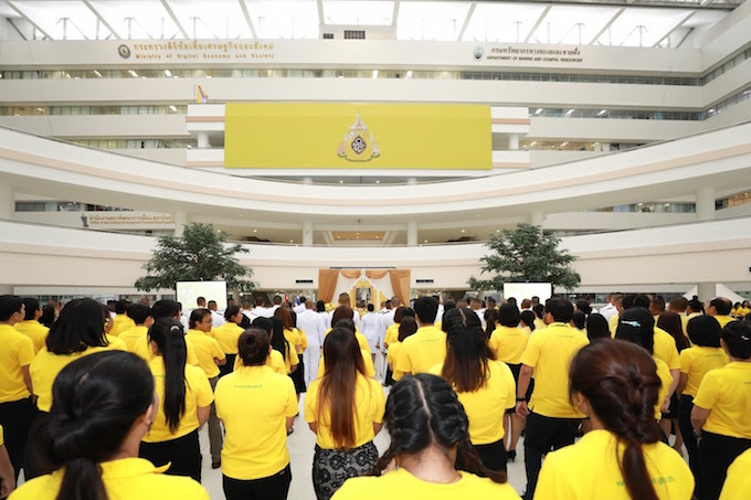 ข่าวสารกระทรวงฯ