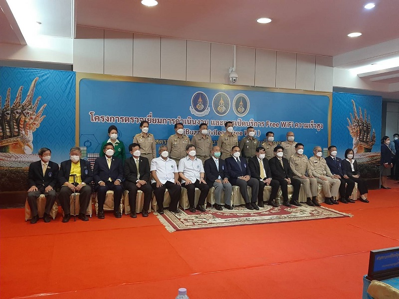 ข่าวสารกระทรวงฯ