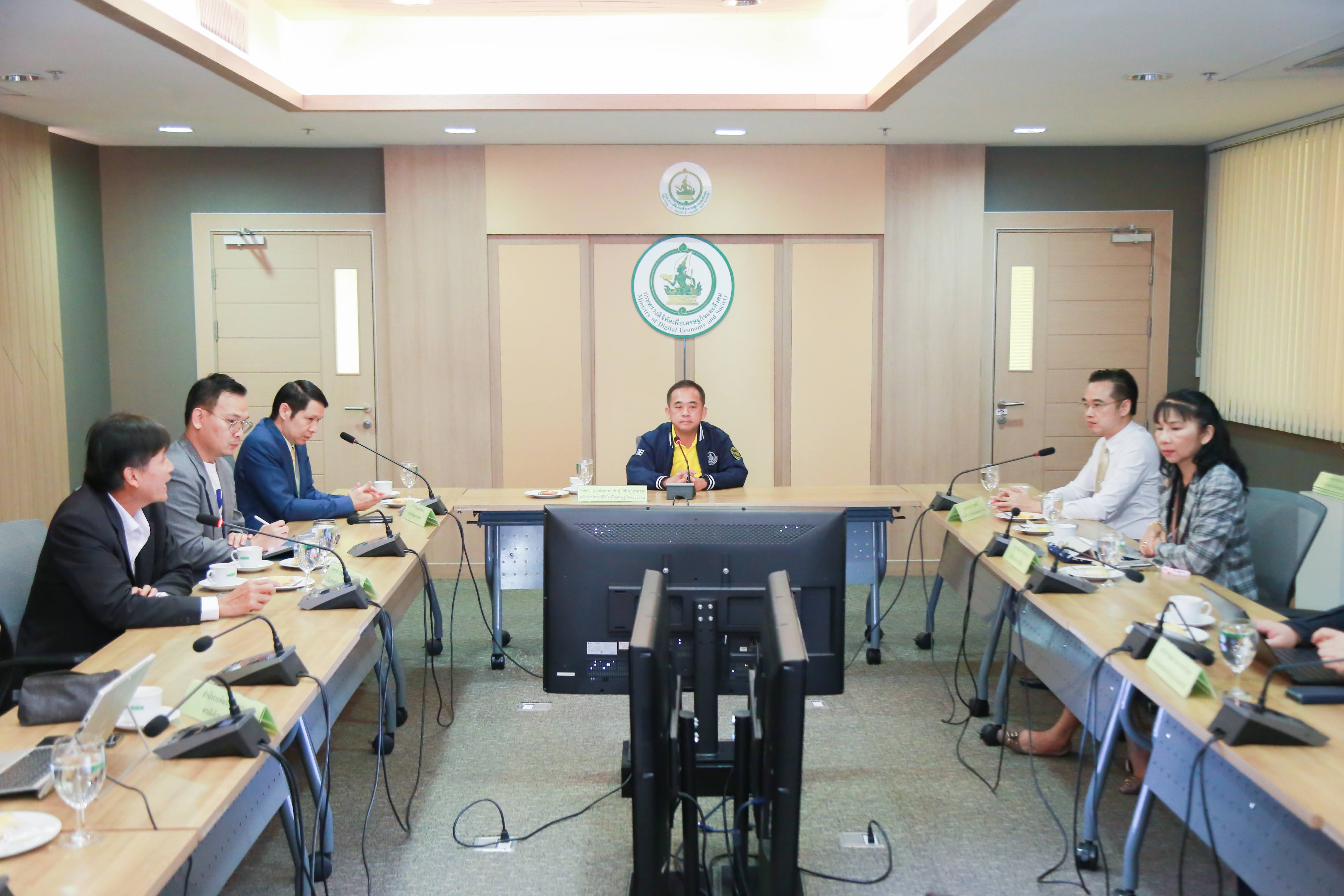 ข่าวสารกระทรวงฯ