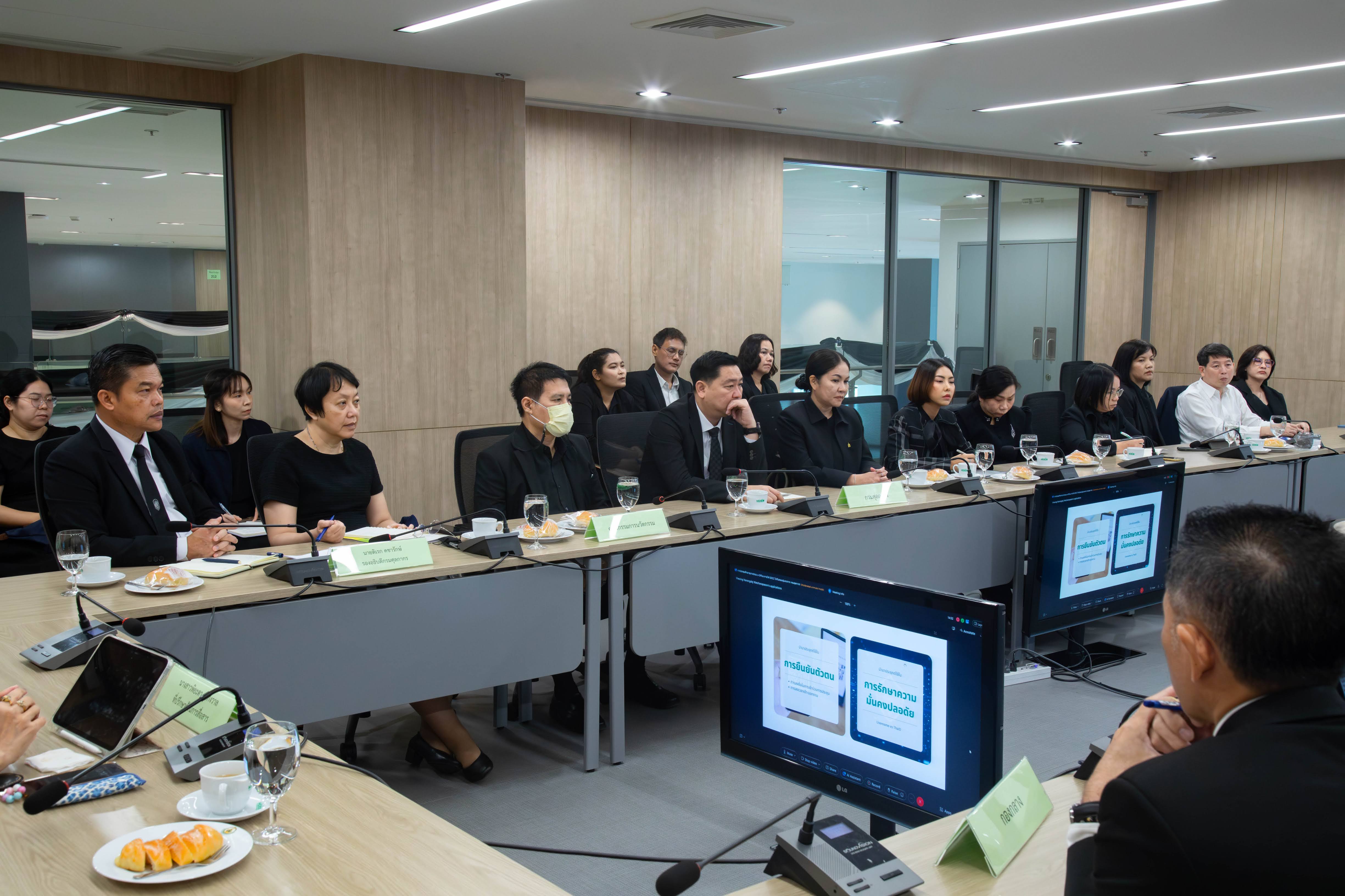 ข่าวสารกระทรวงฯ