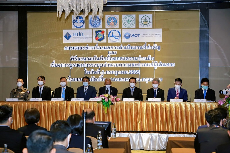 ข่าวสารกระทรวงฯ