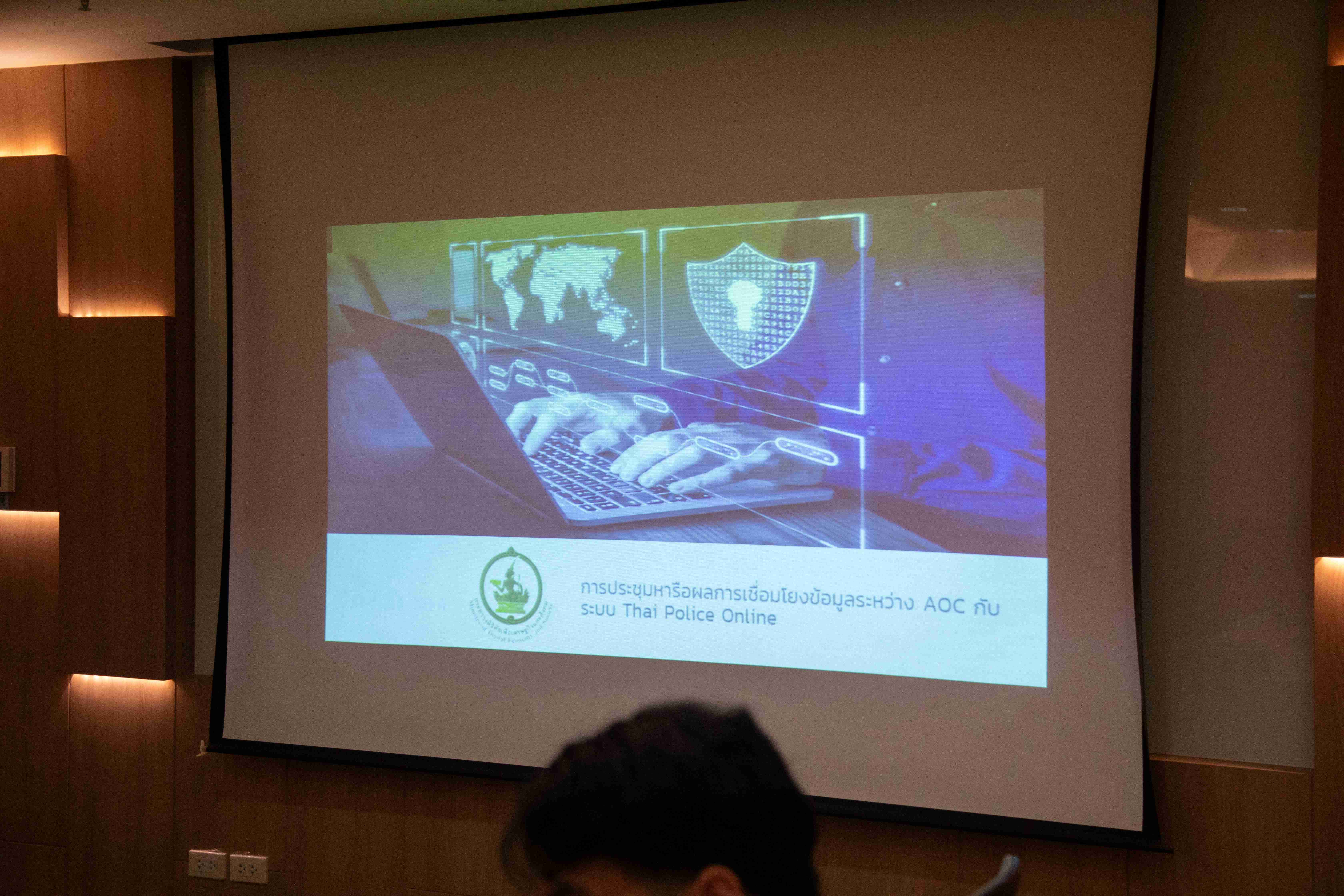 ข่าวสารกระทรวงฯ