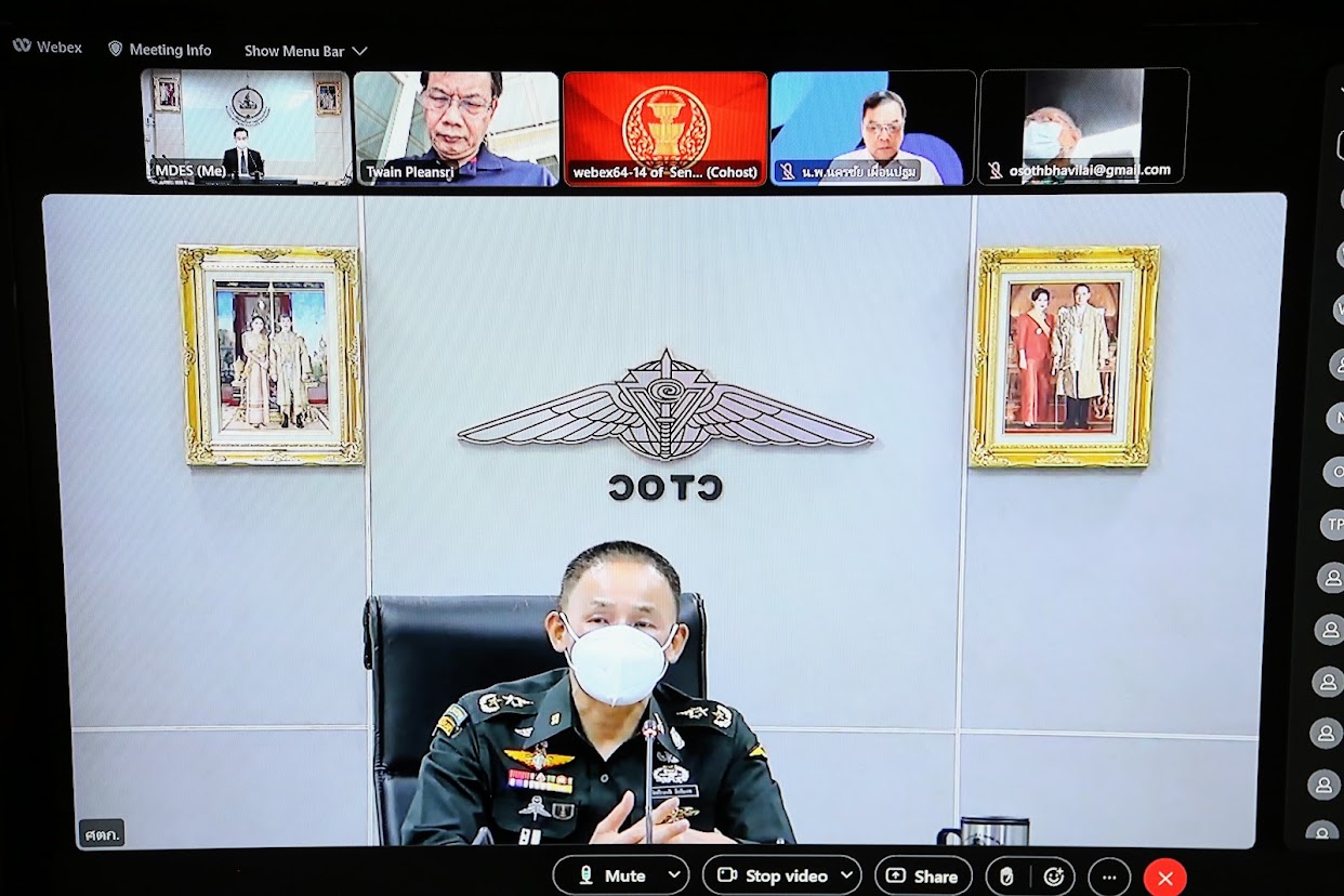 ข่าวสารกระทรวงฯ