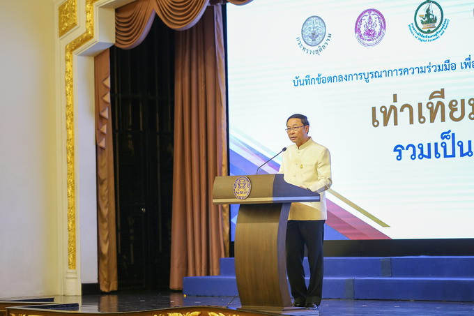 อัลบั้มภาพ