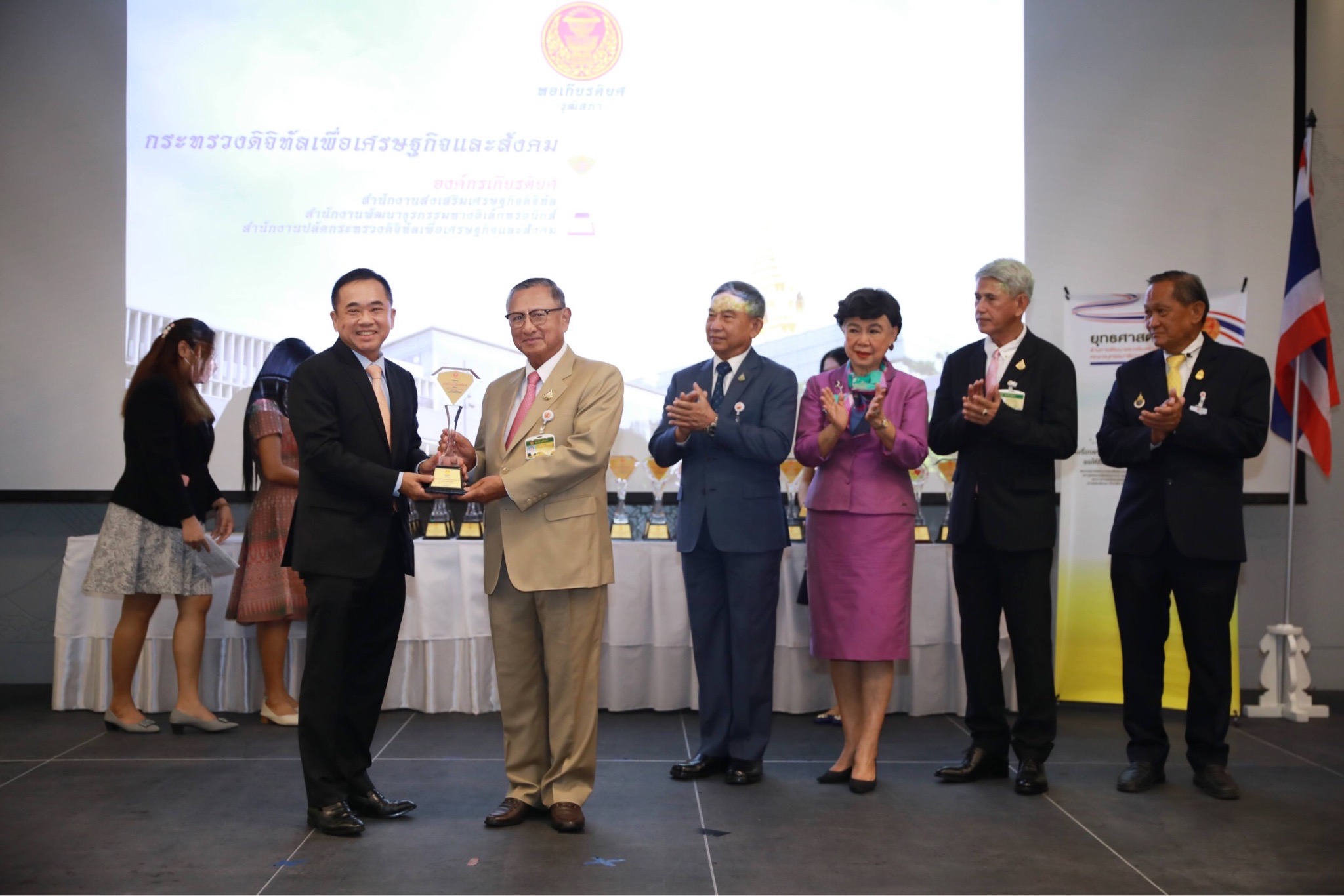 ข่าวสารกระทรวงฯ