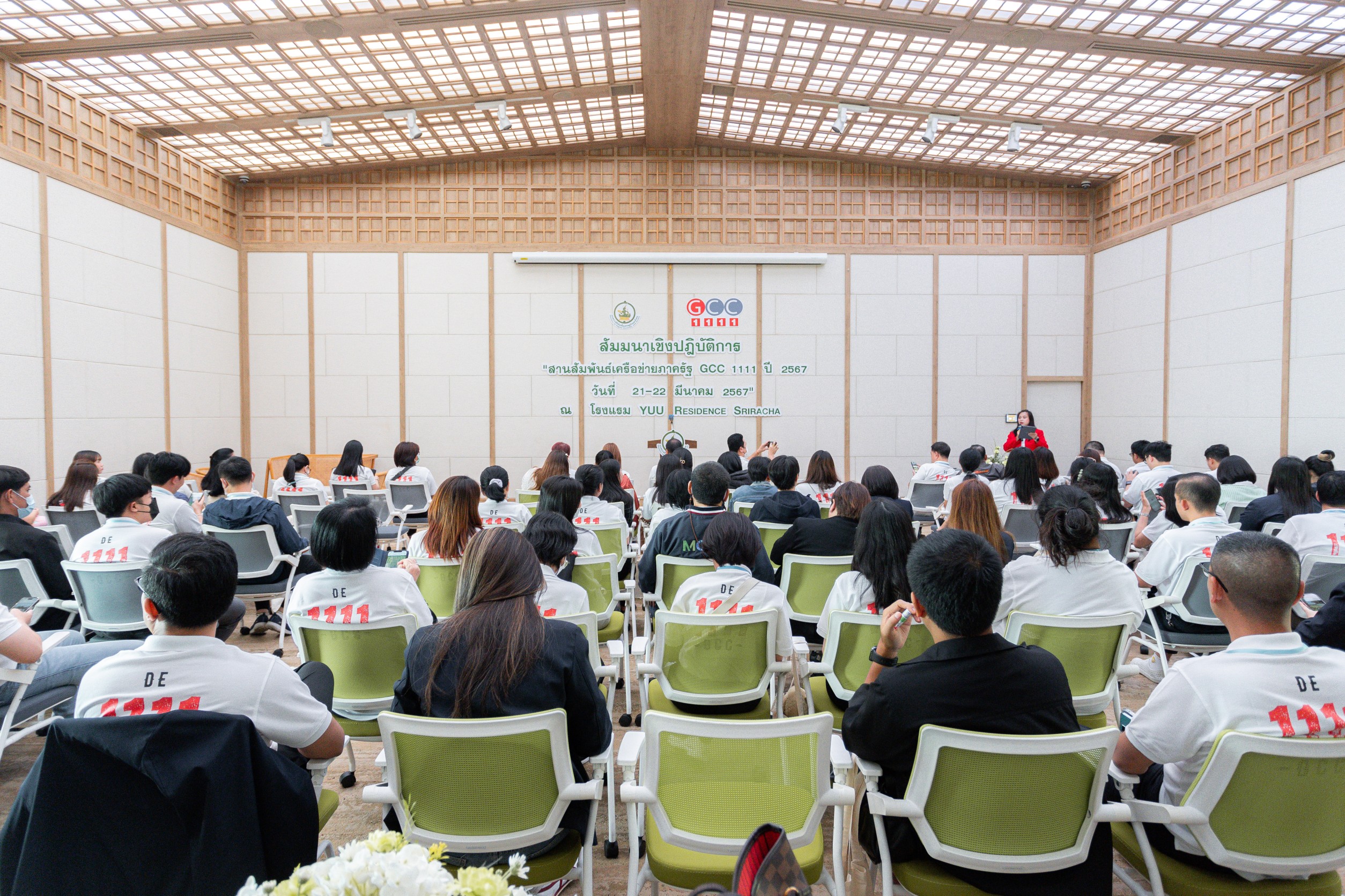 ข่าวสารกระทรวงฯ