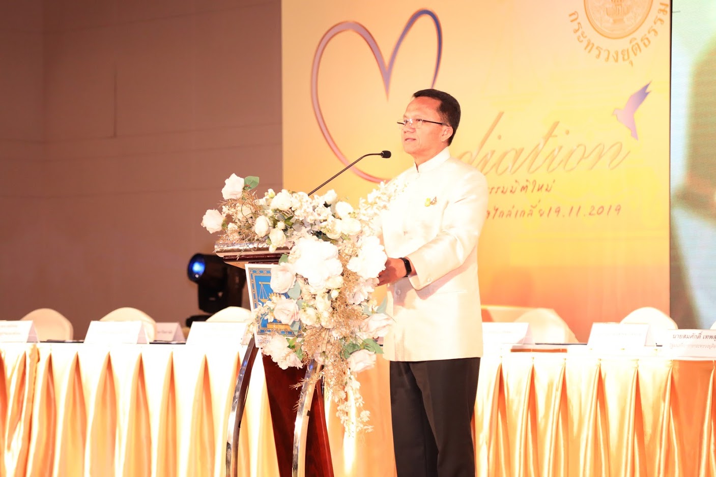 ข่าวสารกระทรวงฯ