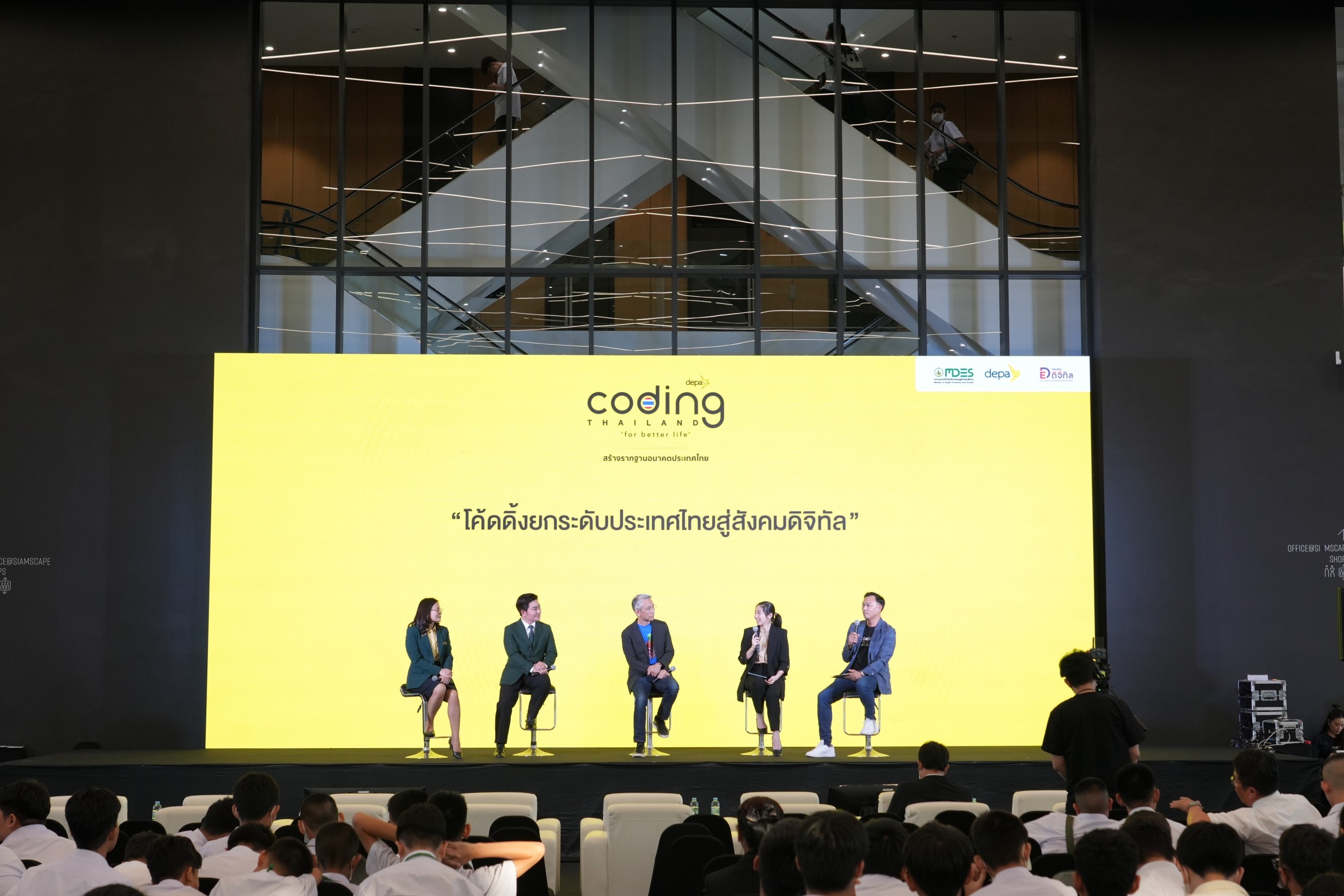 ข่าวรัฐมนตรี