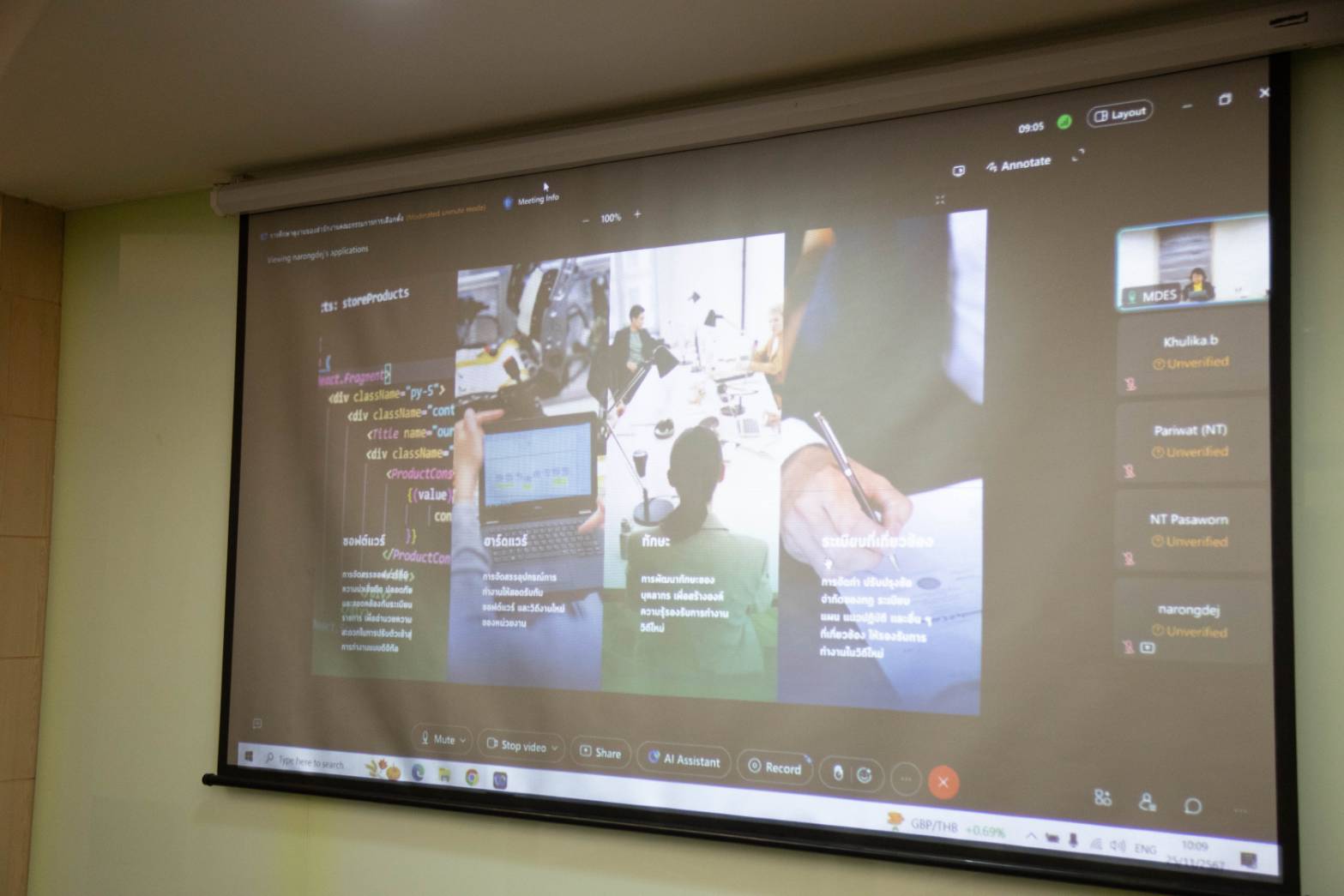 ข่าวสารกระทรวงฯ