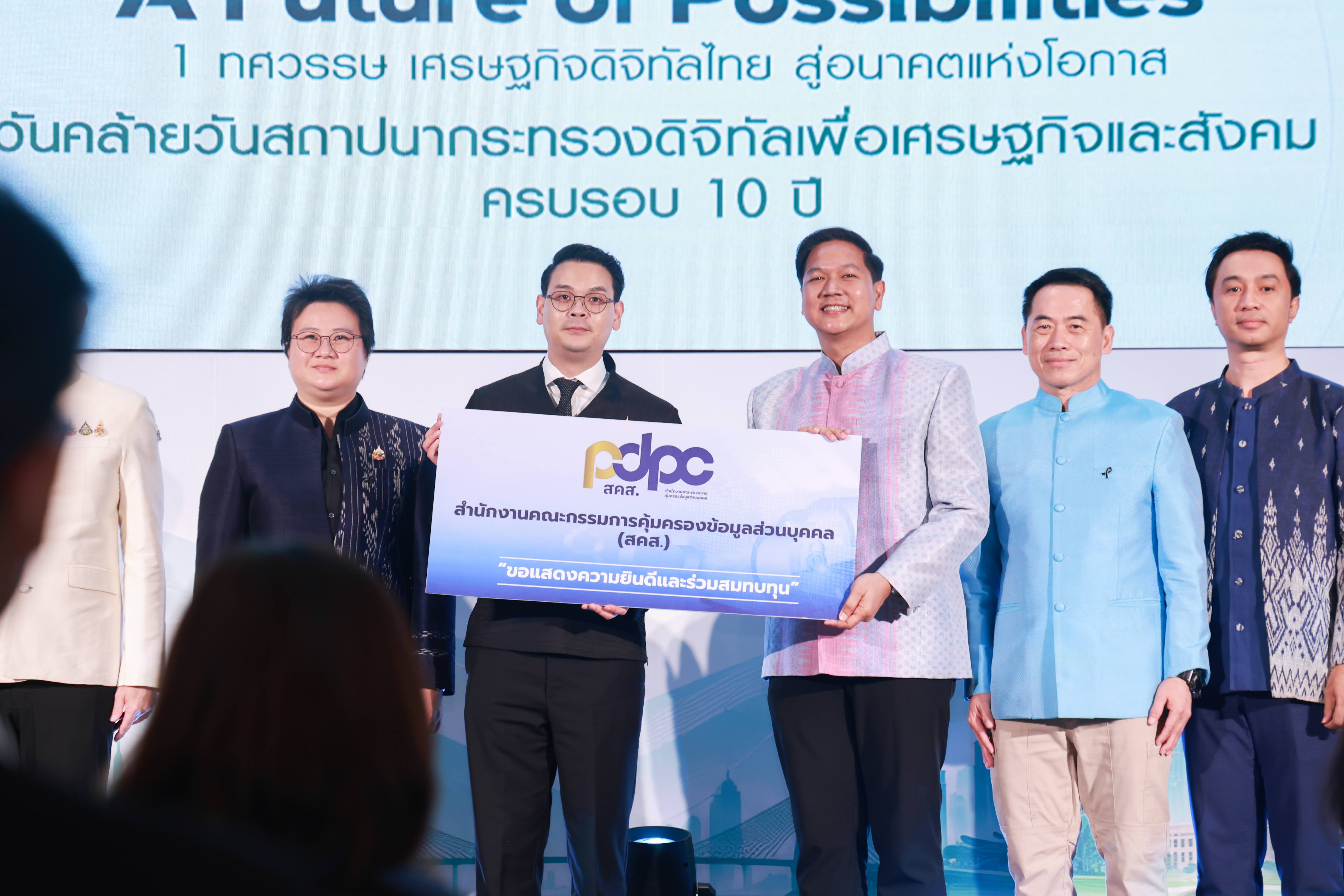 ข่าวรัฐมนตรี
