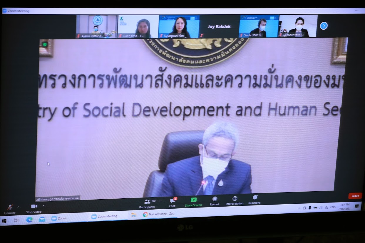 ข่าวสารกระทรวงฯ