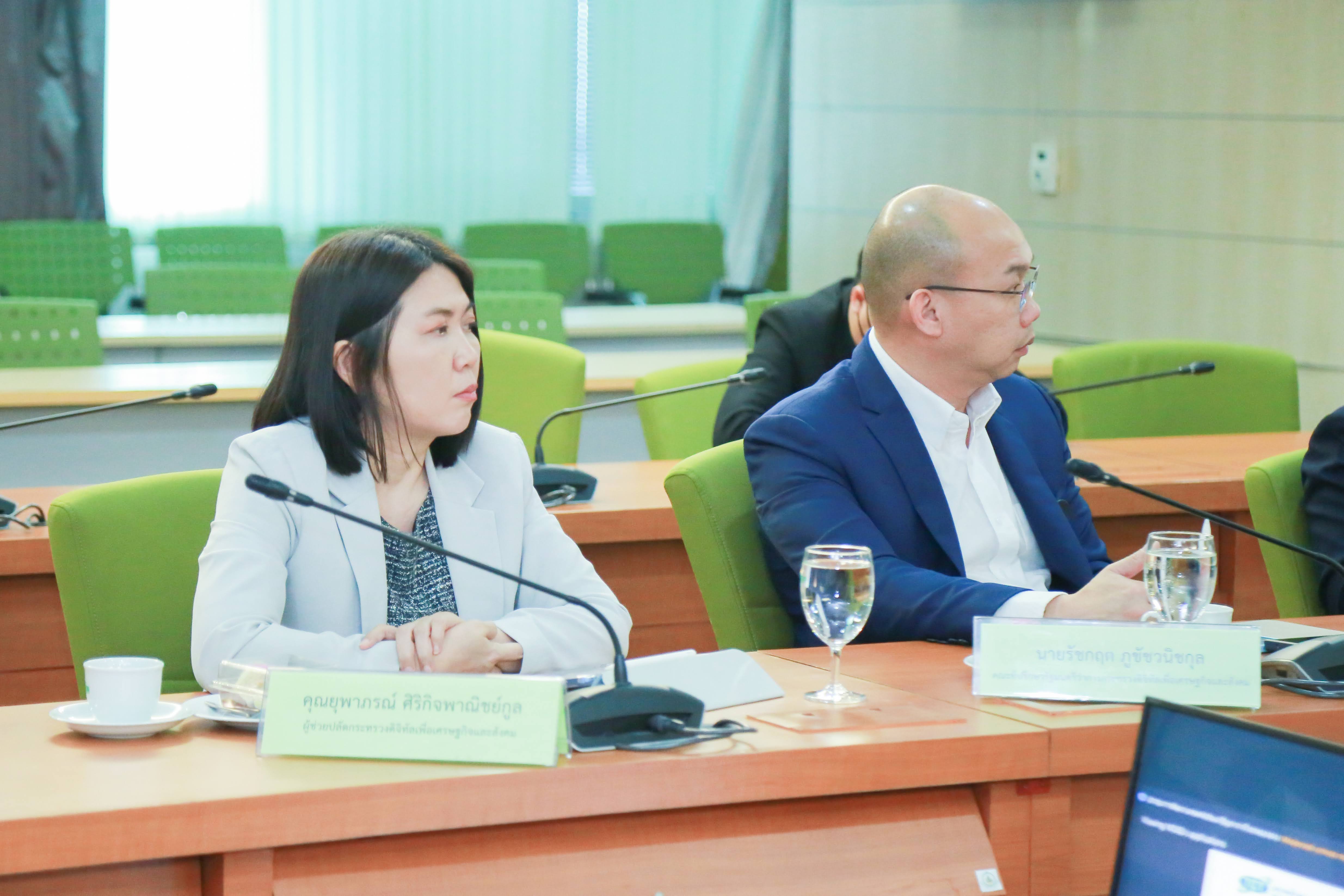 ข่าวสารกระทรวงฯ