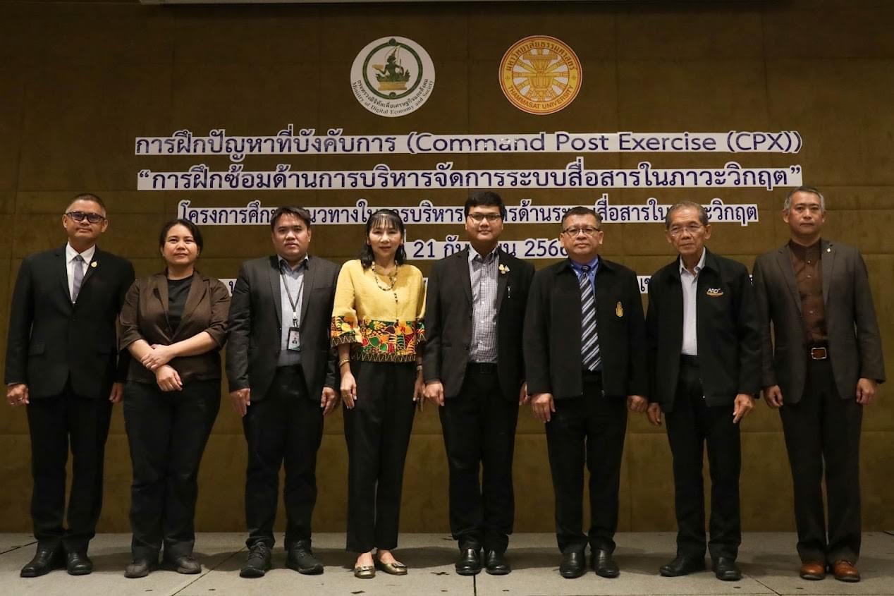 ข่าวสารกระทรวงฯ