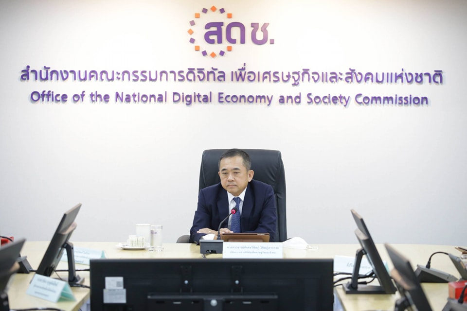 ข่าวสารกระทรวงฯ