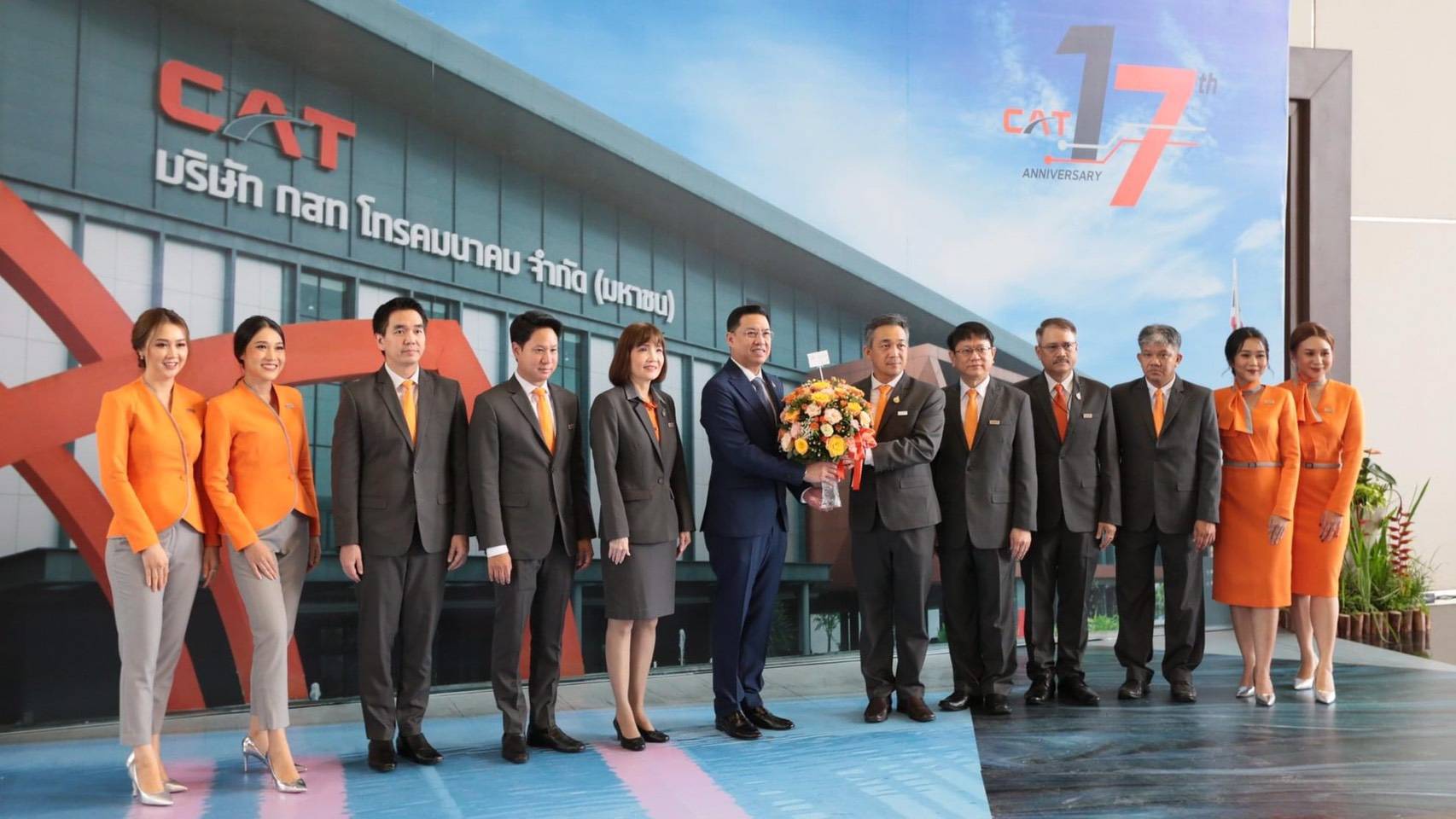 ข่าวรัฐมนตรี