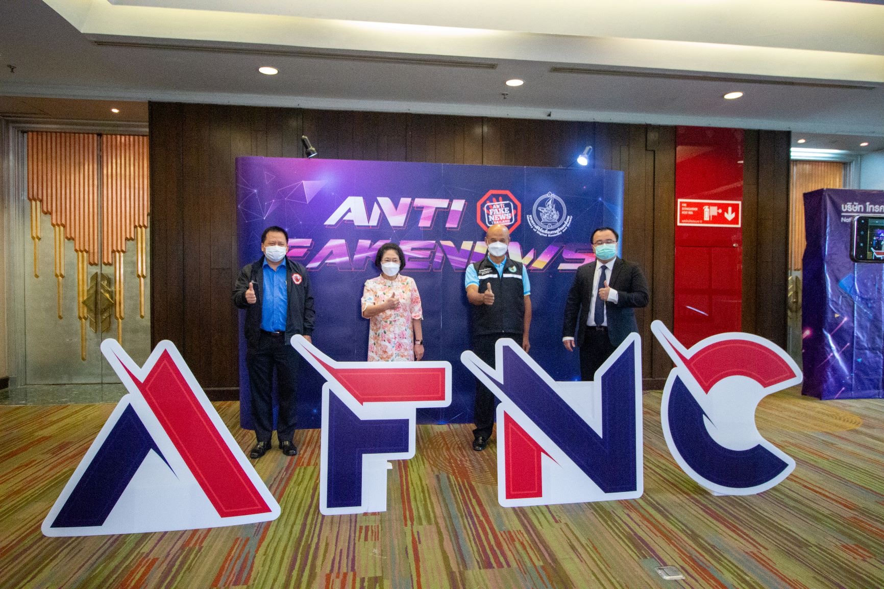 ข่าวรัฐมนตรี