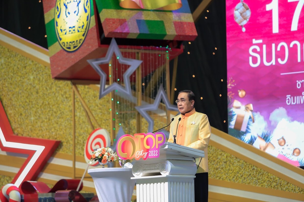 ข่าวรัฐมนตรี