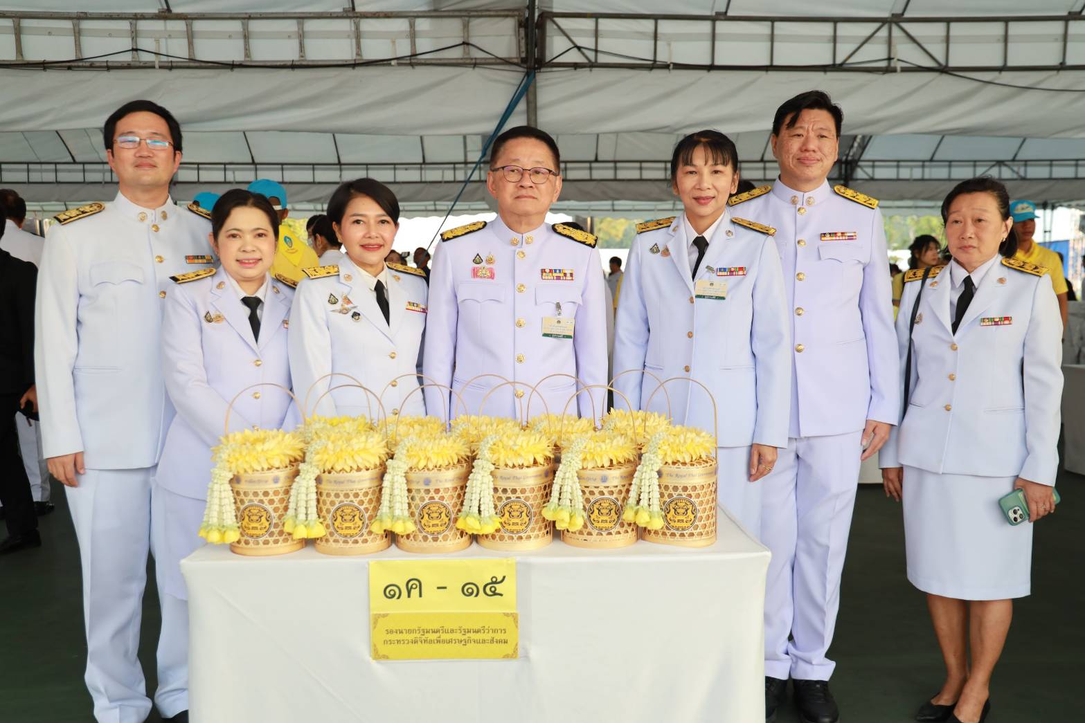 ข่าวรัฐมนตรี