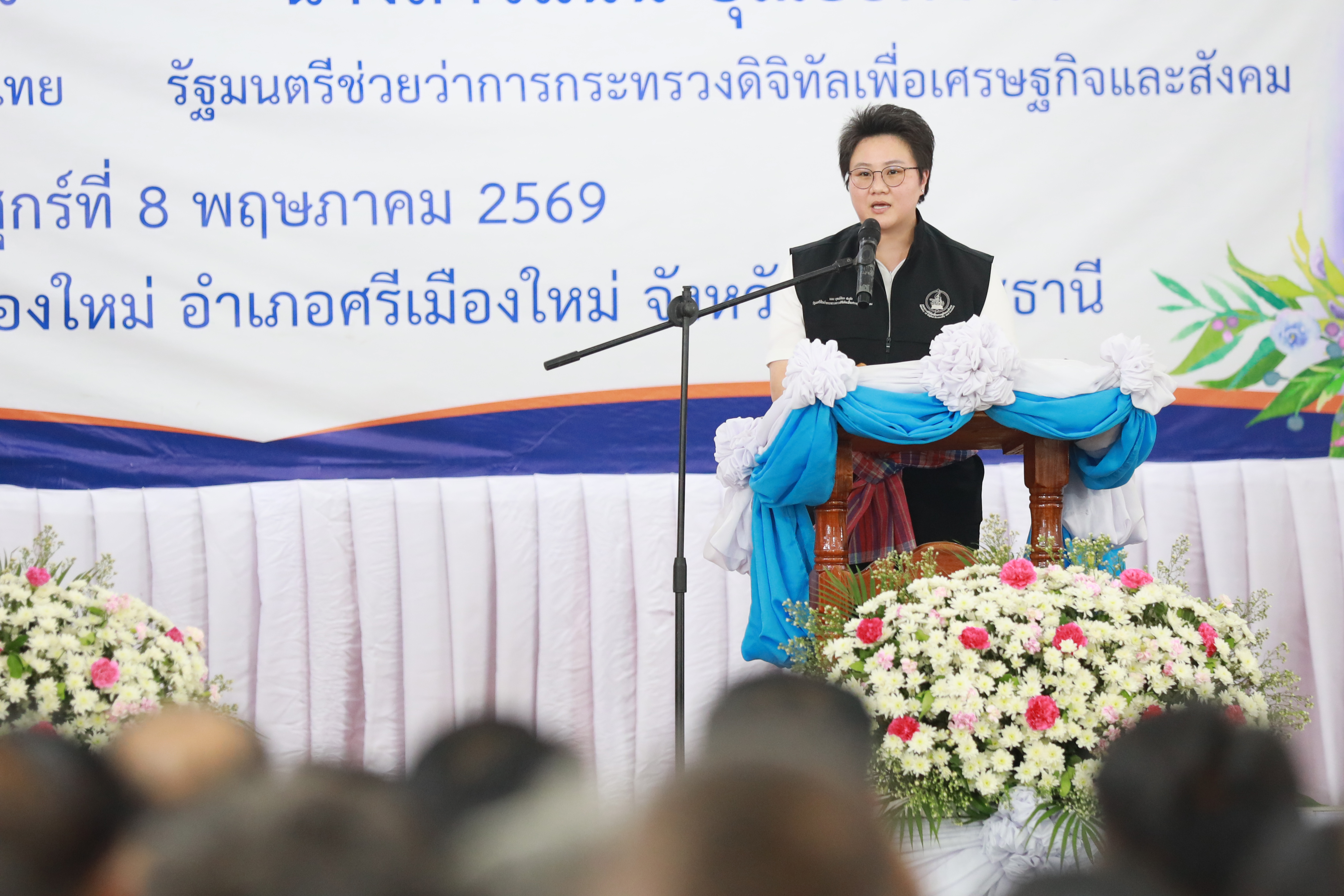 ข่าวรัฐมนตรี
