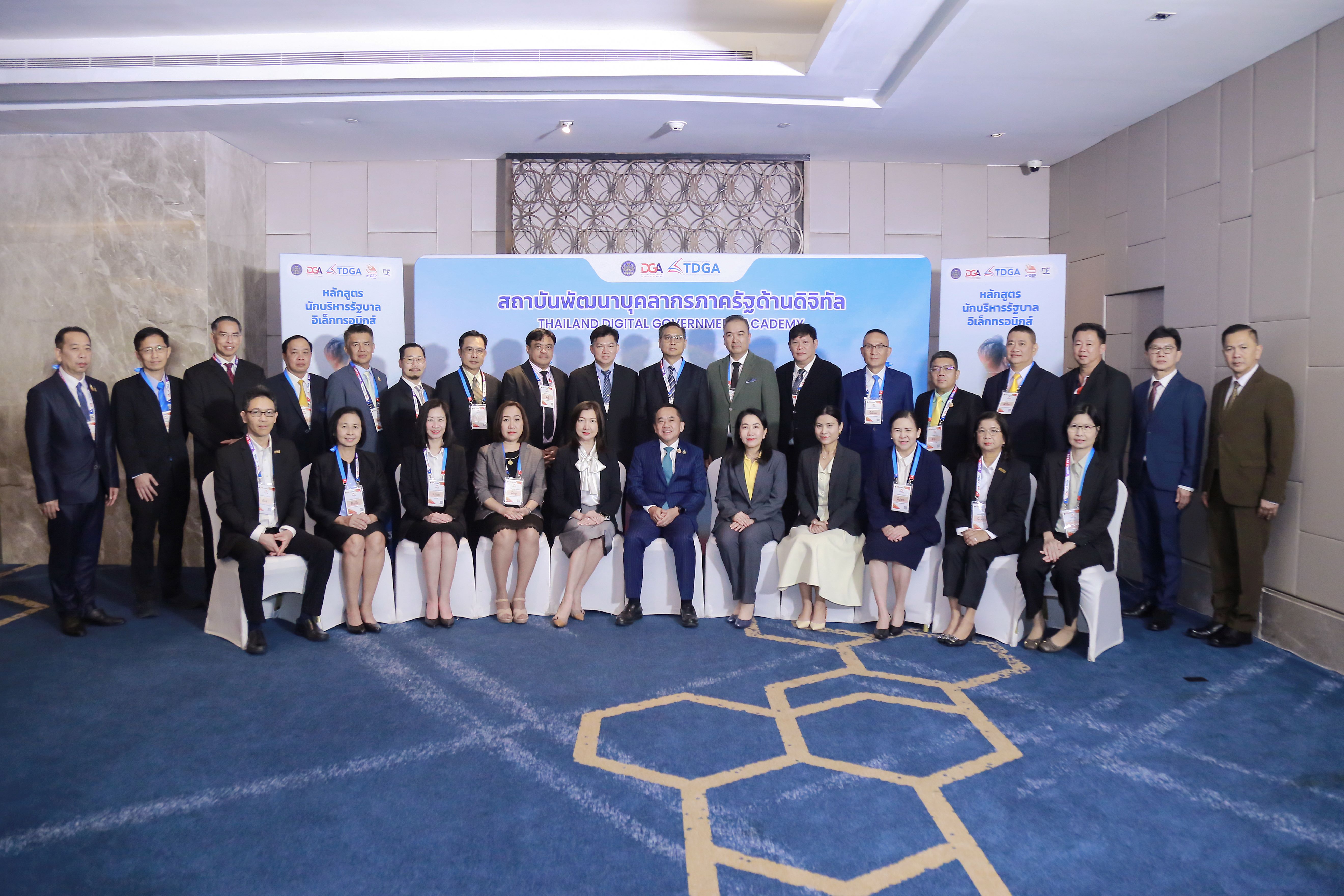 ข่าวสารกระทรวงฯ