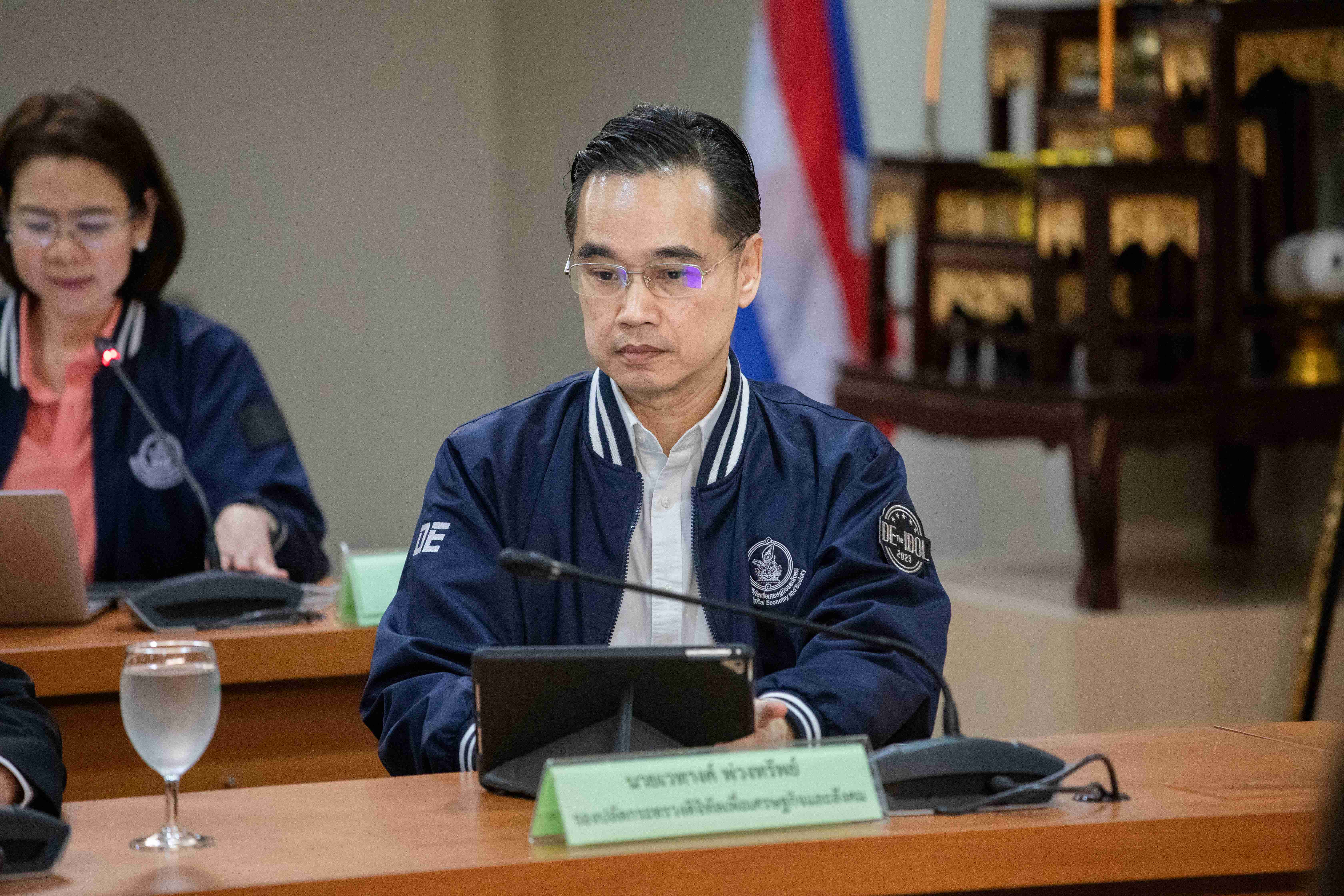 ข่าวสารกระทรวงฯ