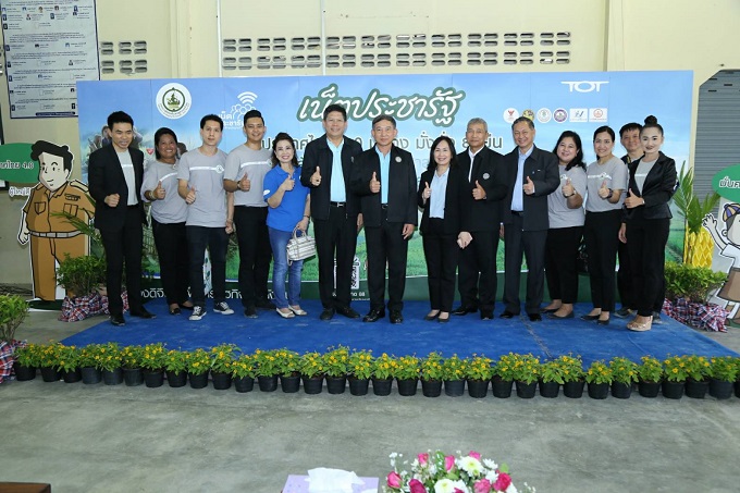 อัลบั้มภาพ