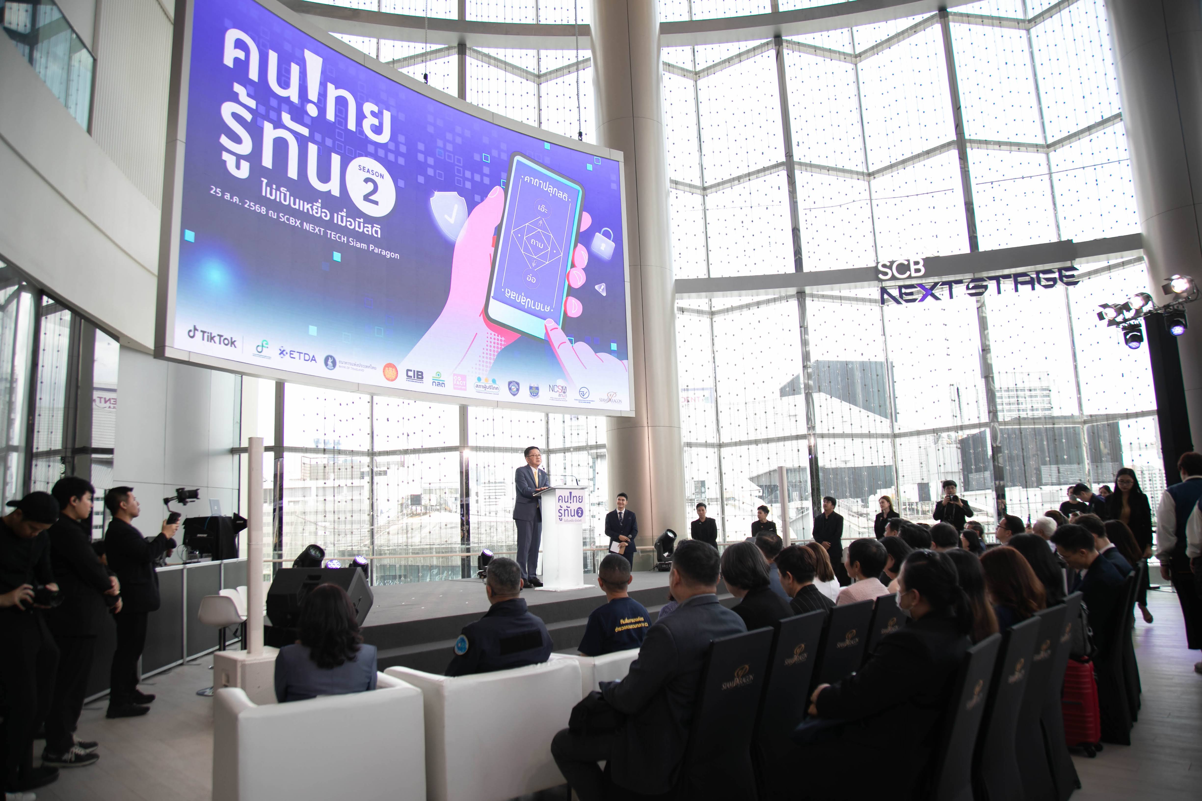 ข่าวรัฐมนตรี