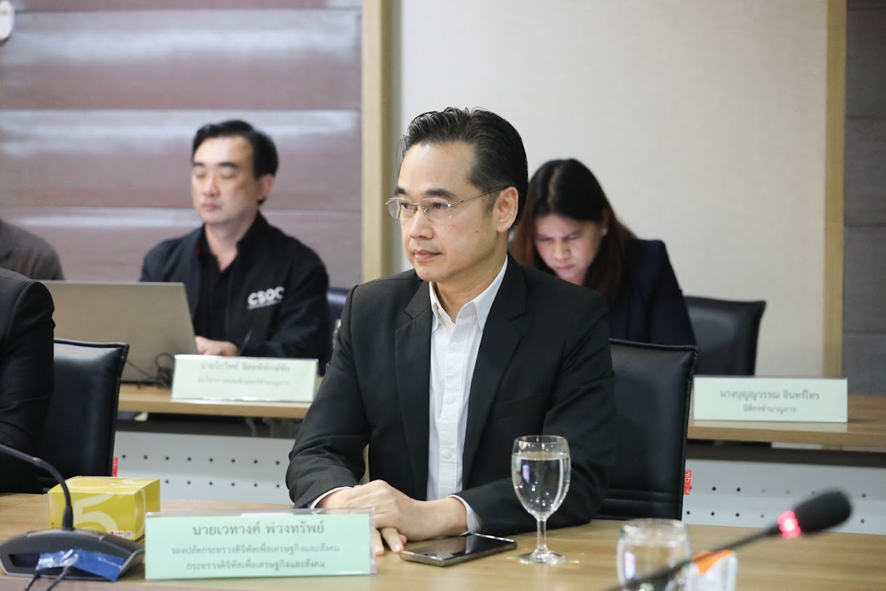 ข่าวสารกระทรวงฯ