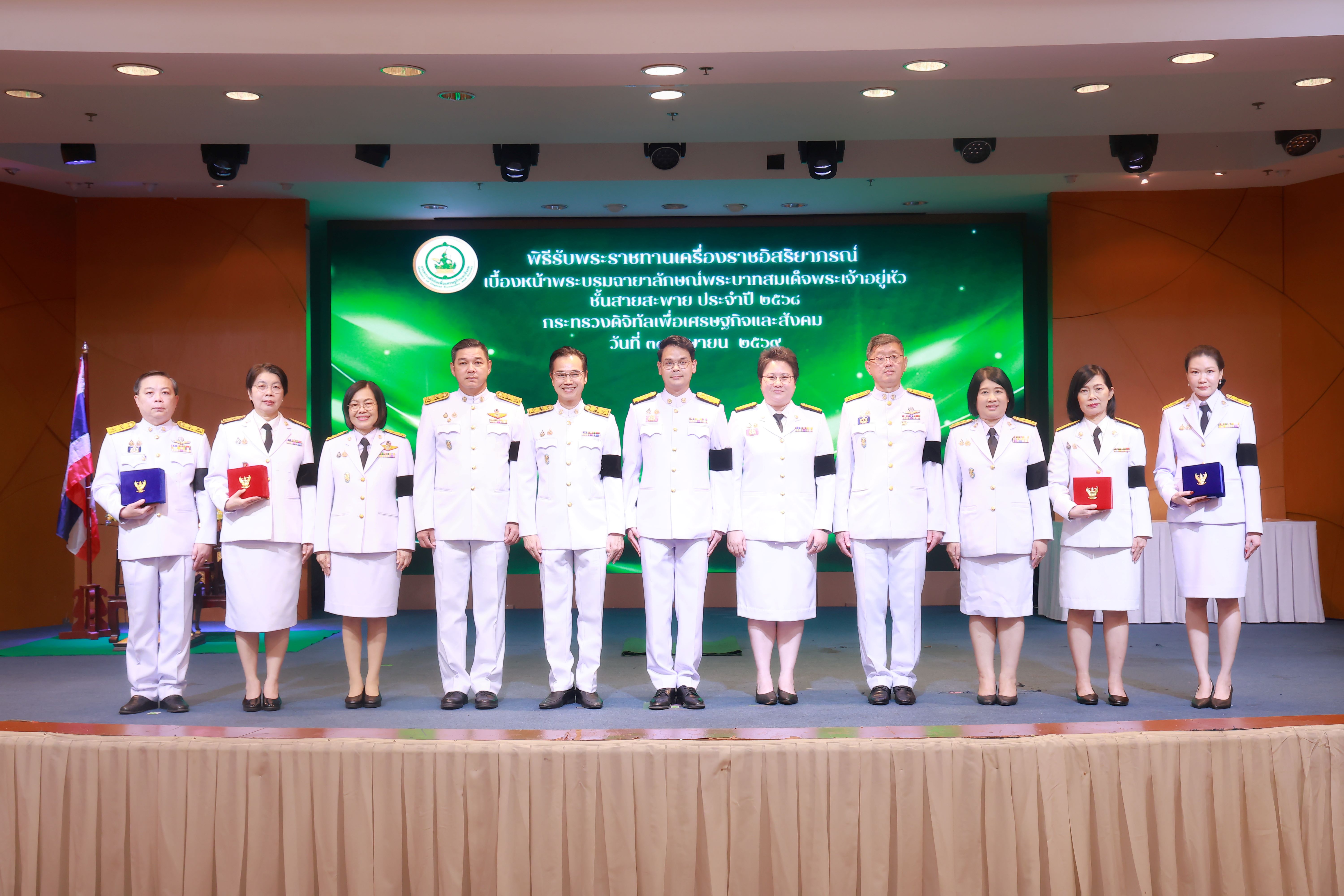 ข่าวรัฐมนตรี