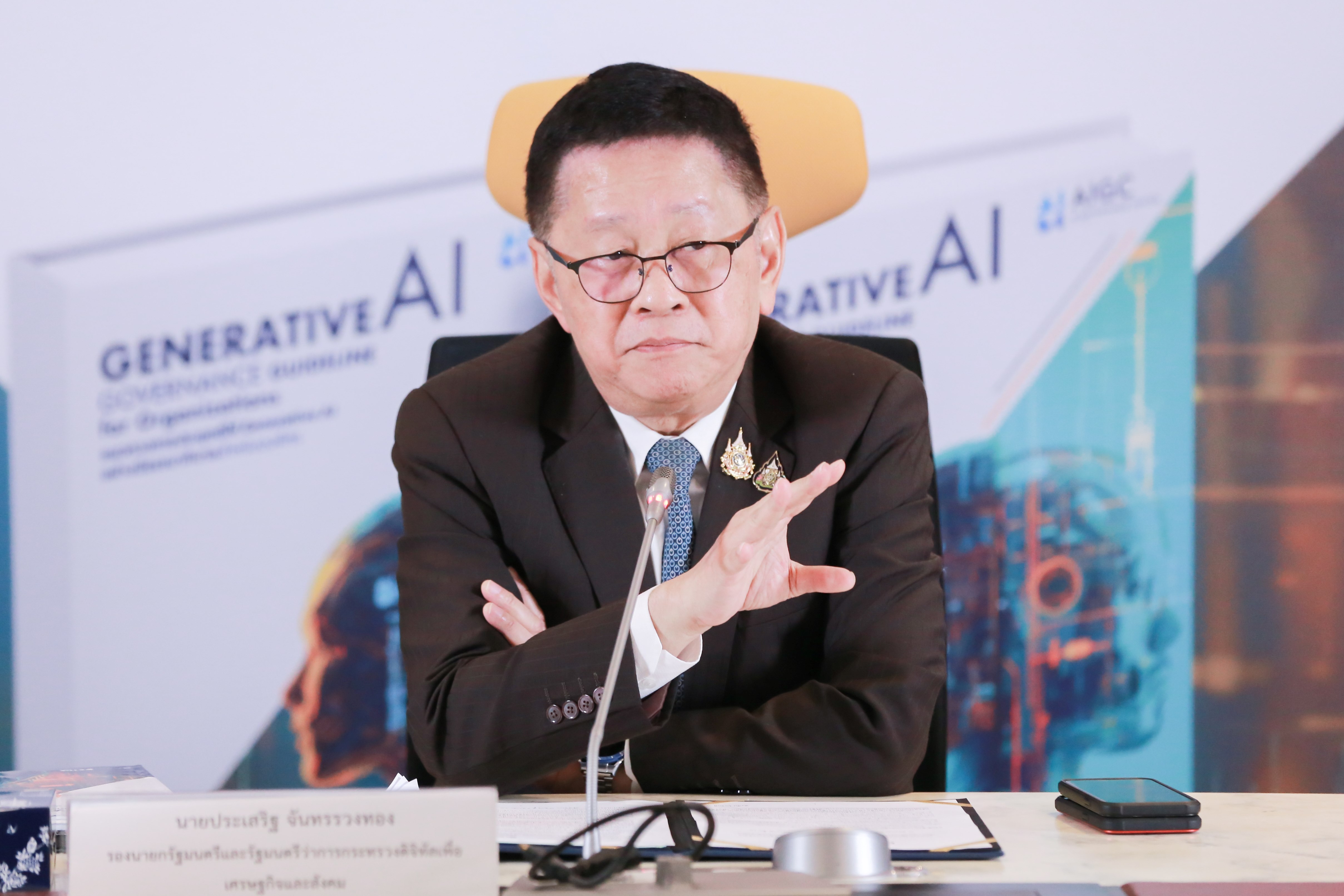 ข่าวรัฐมนตรี