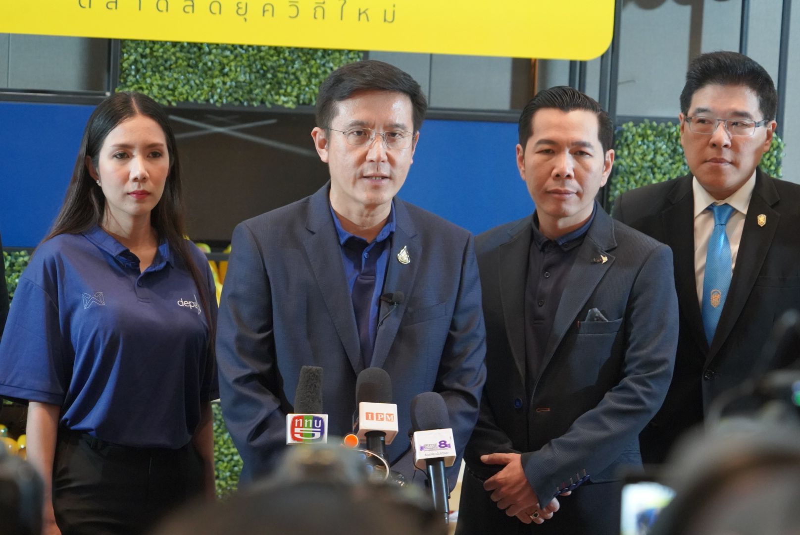 ข่าวรัฐมนตรี