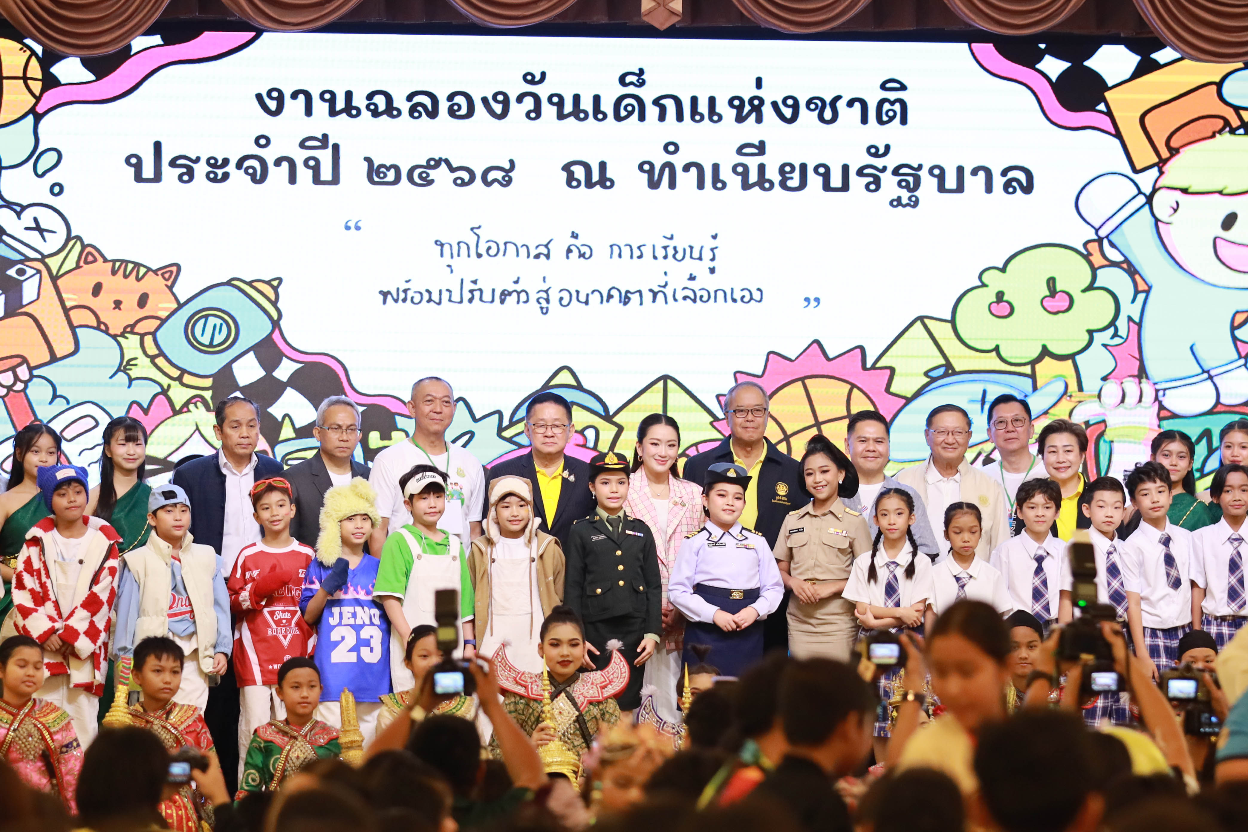 ข่าวสารกระทรวงฯ