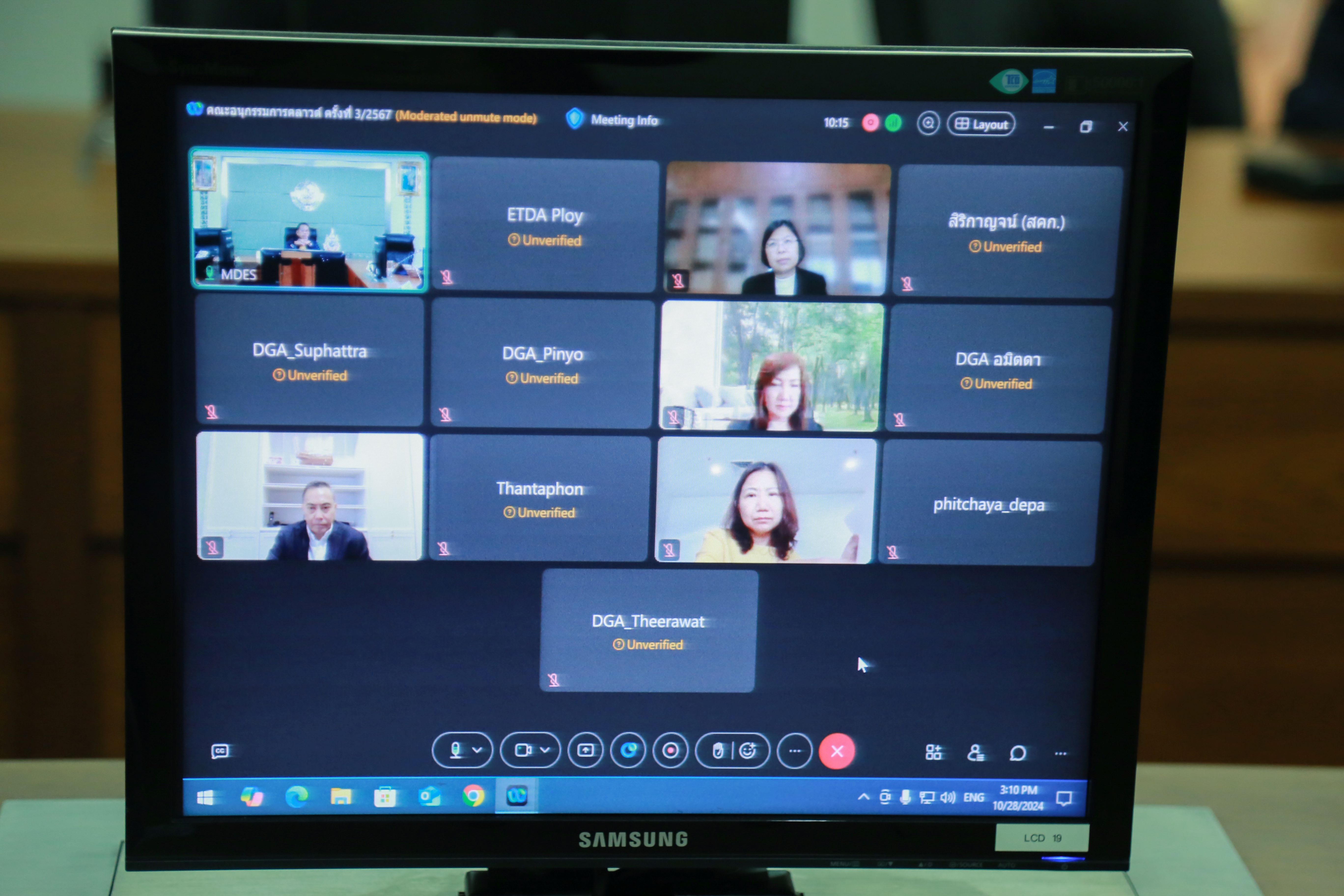 ข่าวสารกระทรวงฯ