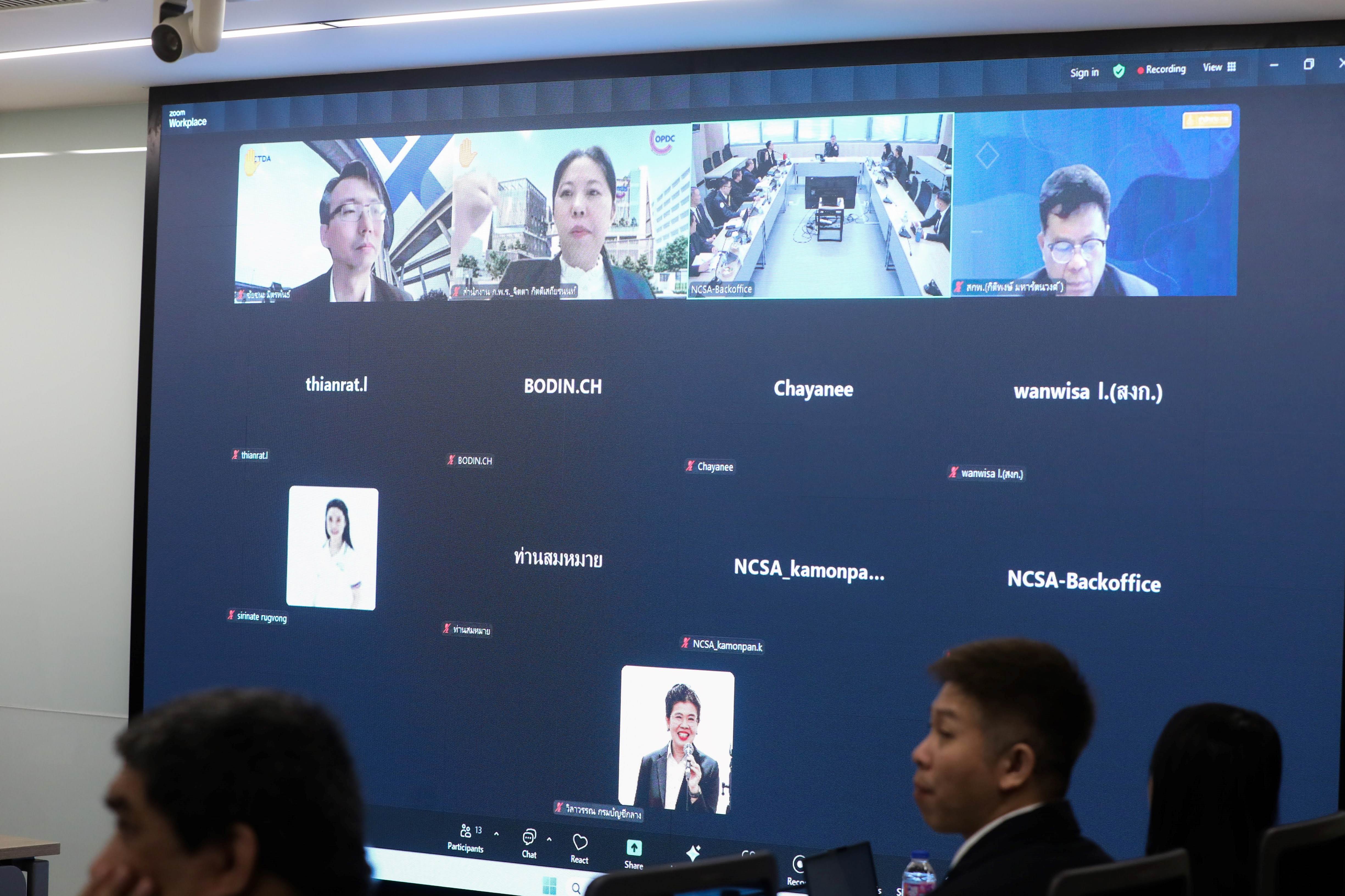 ข่าวสารกระทรวงฯ