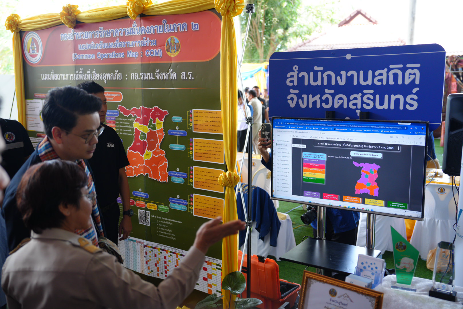 ข่าวรัฐมนตรี