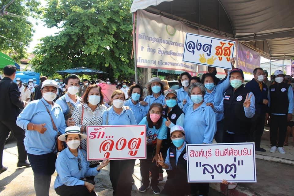 ข่าวรัฐมนตรี