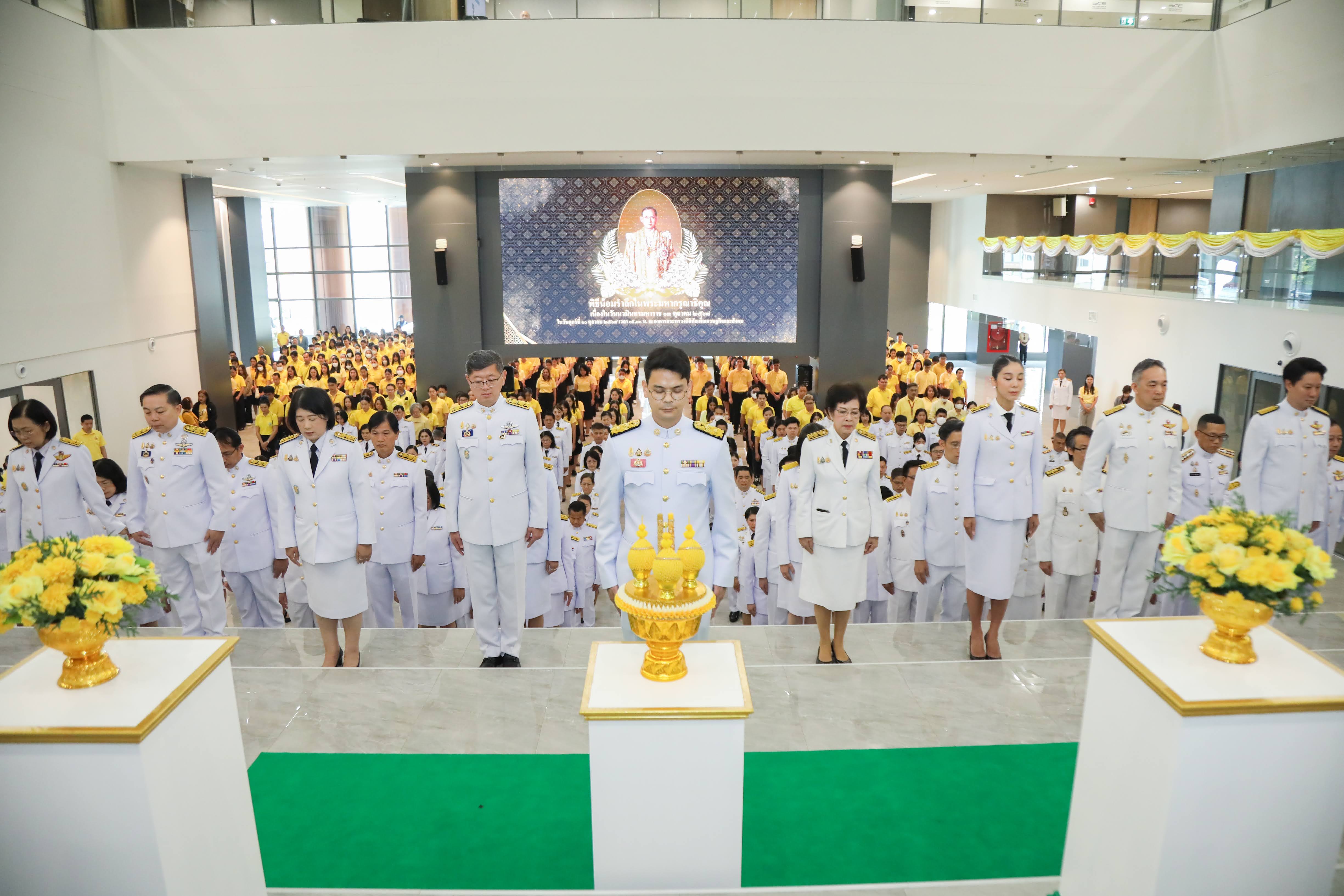 ข่าวสารกระทรวงฯ