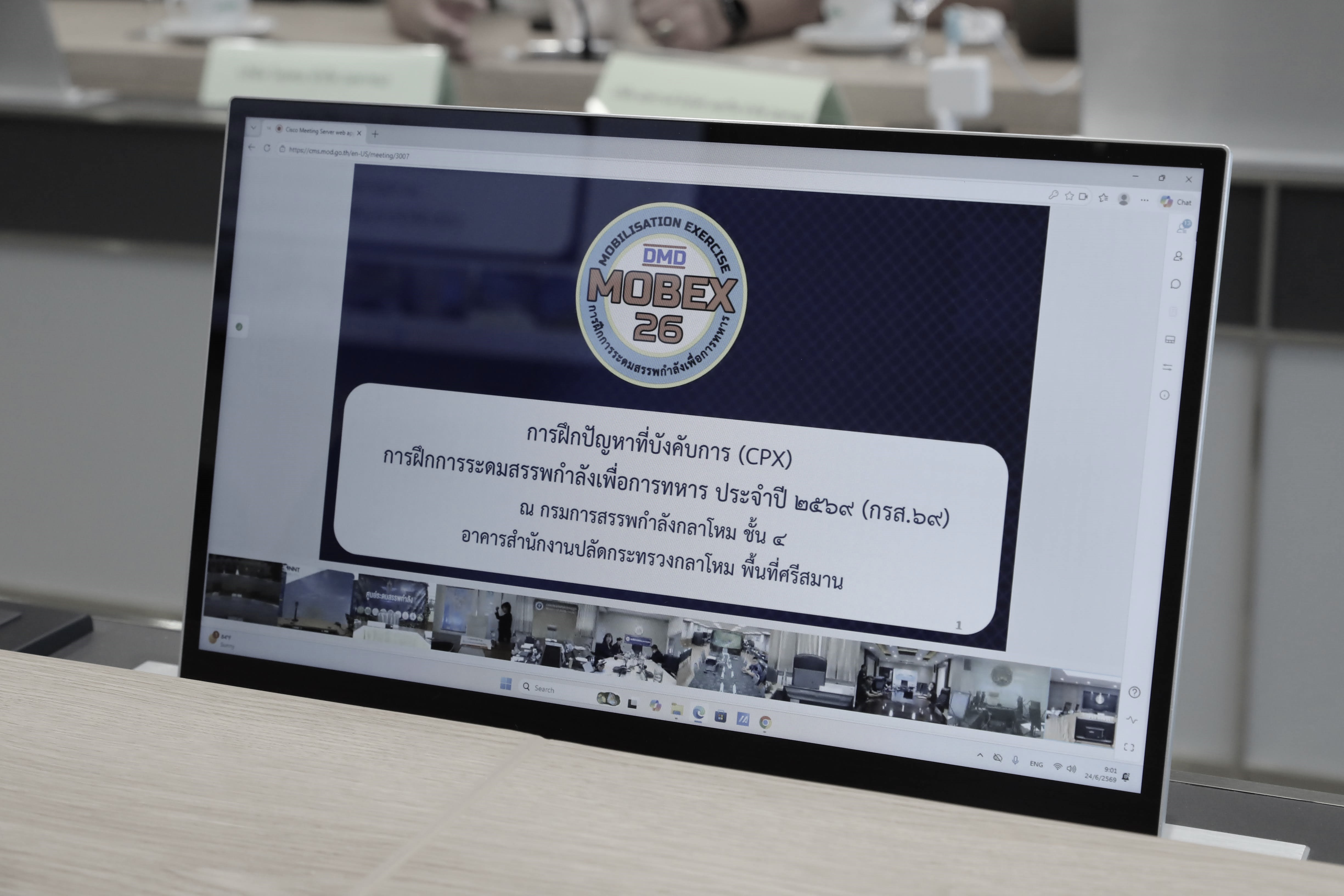 ข่าวสารกระทรวงฯ