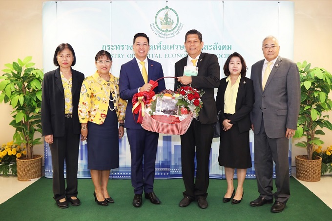 ข่าวสารกระทรวงฯ