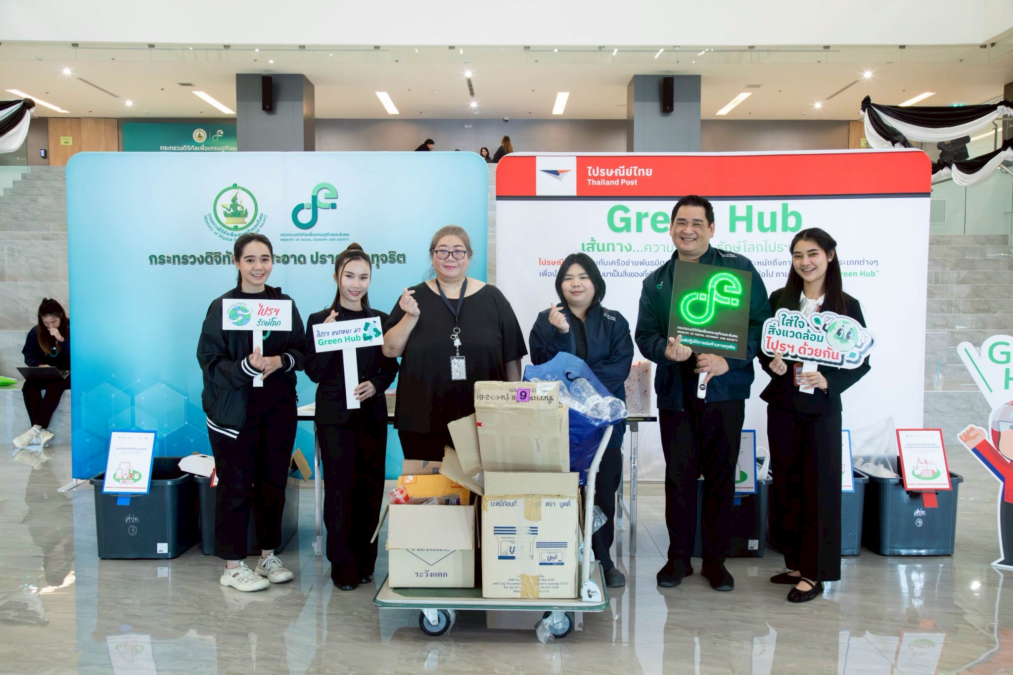 ข่าว ศปท.