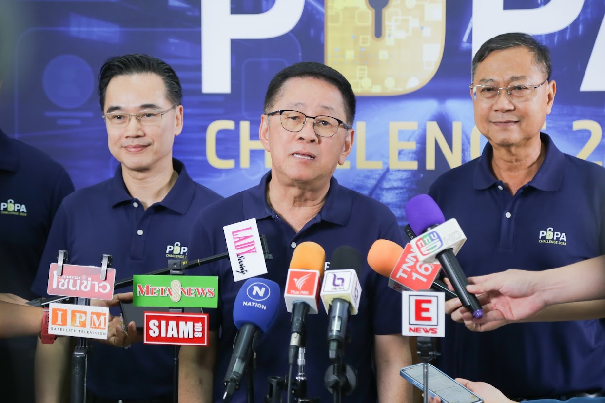 ข่าวสารกระทรวงฯ