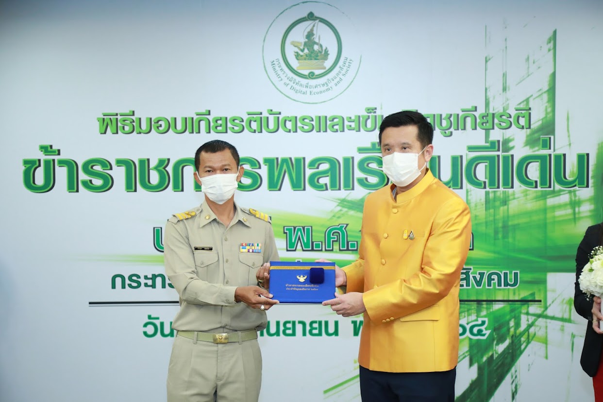 ข่าวรัฐมนตรี