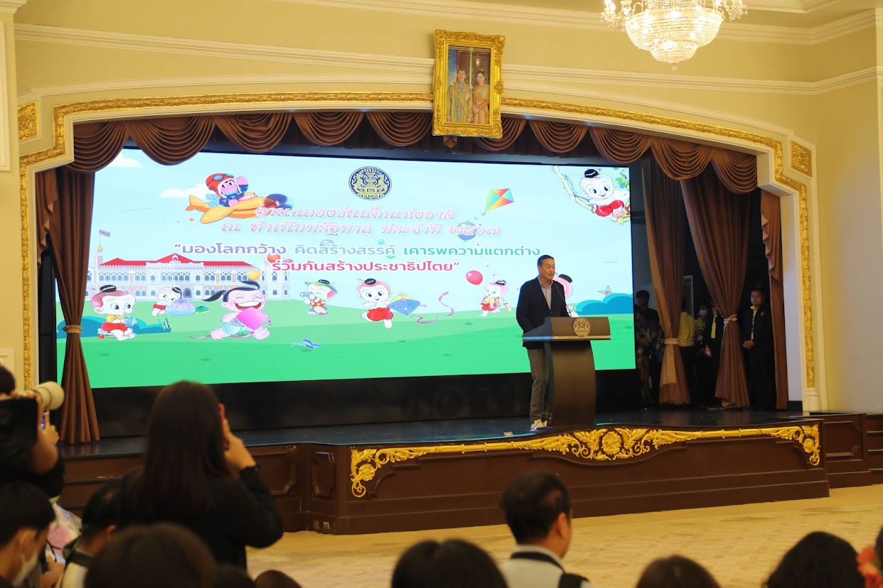 ข่าวรัฐมนตรี