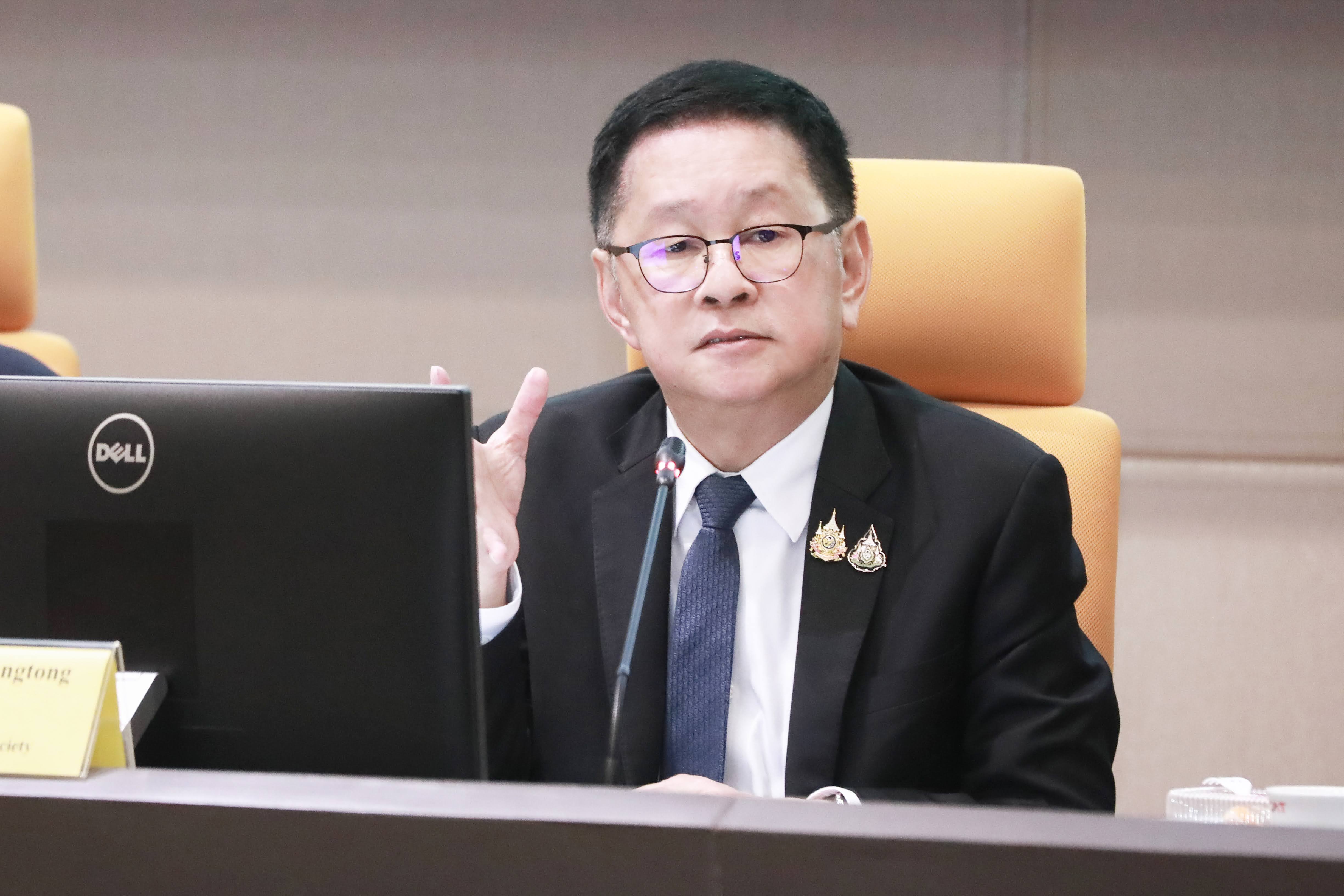 ข่าวสารกระทรวงฯ