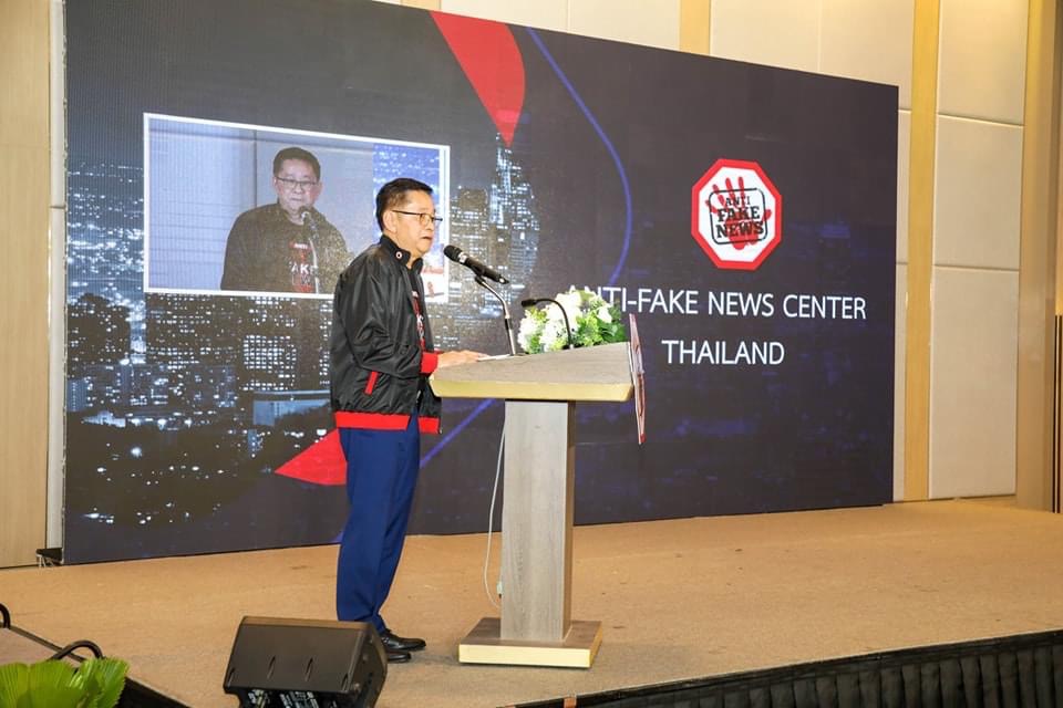 ข่าวรัฐมนตรี