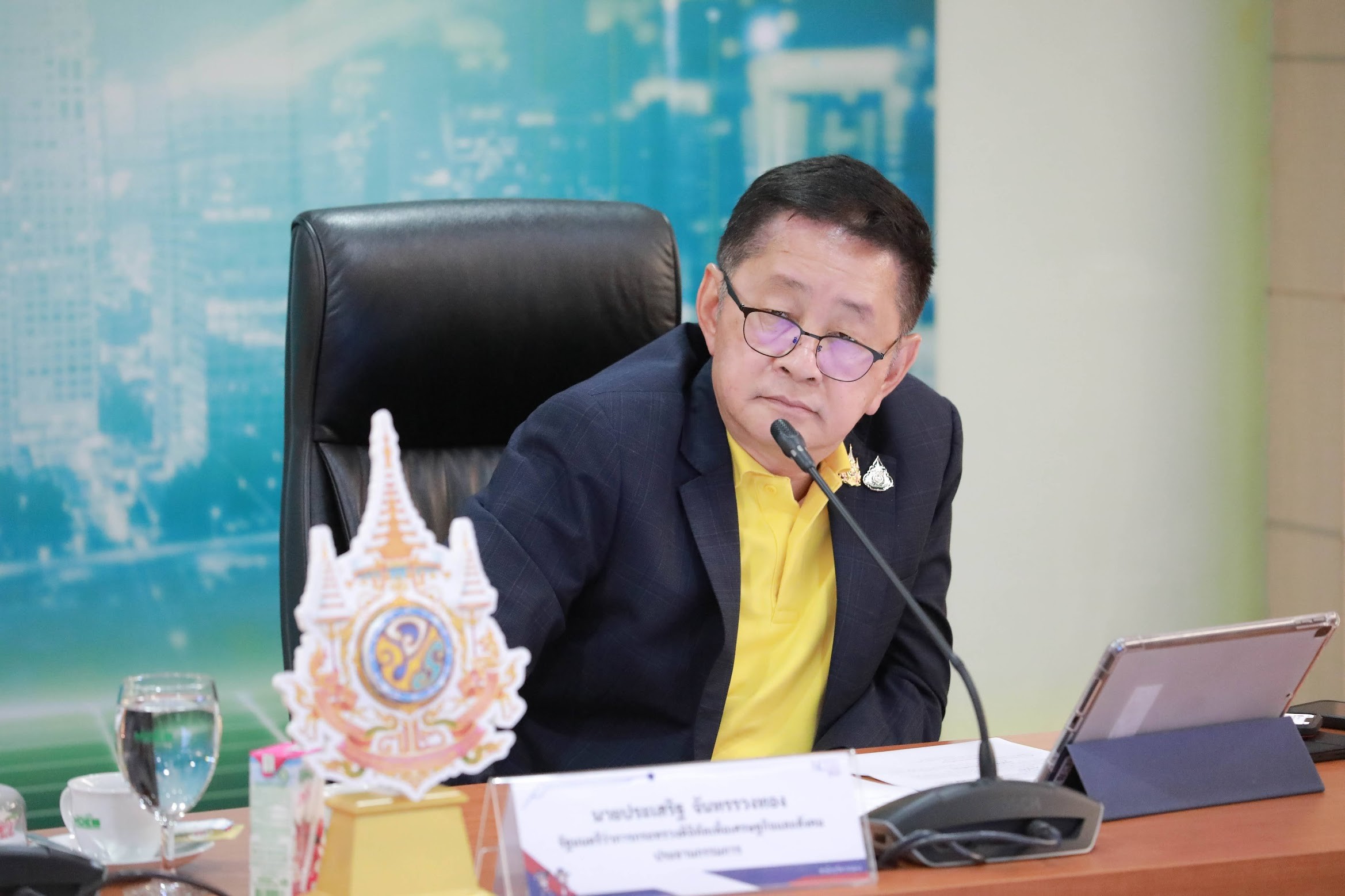 ข่าวสารกระทรวงฯ