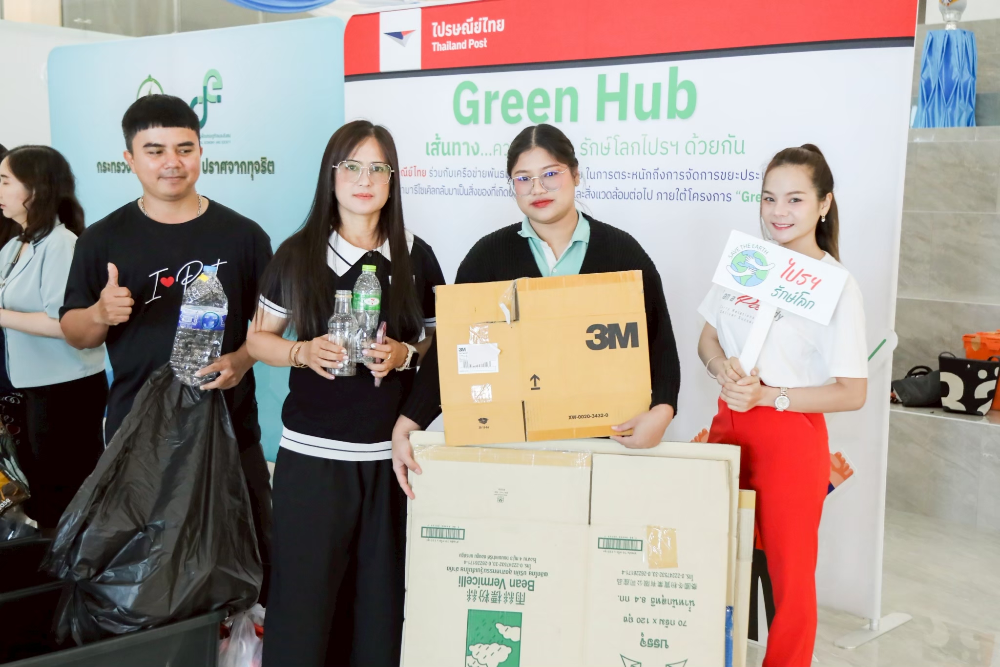 ข่าว ศปท.